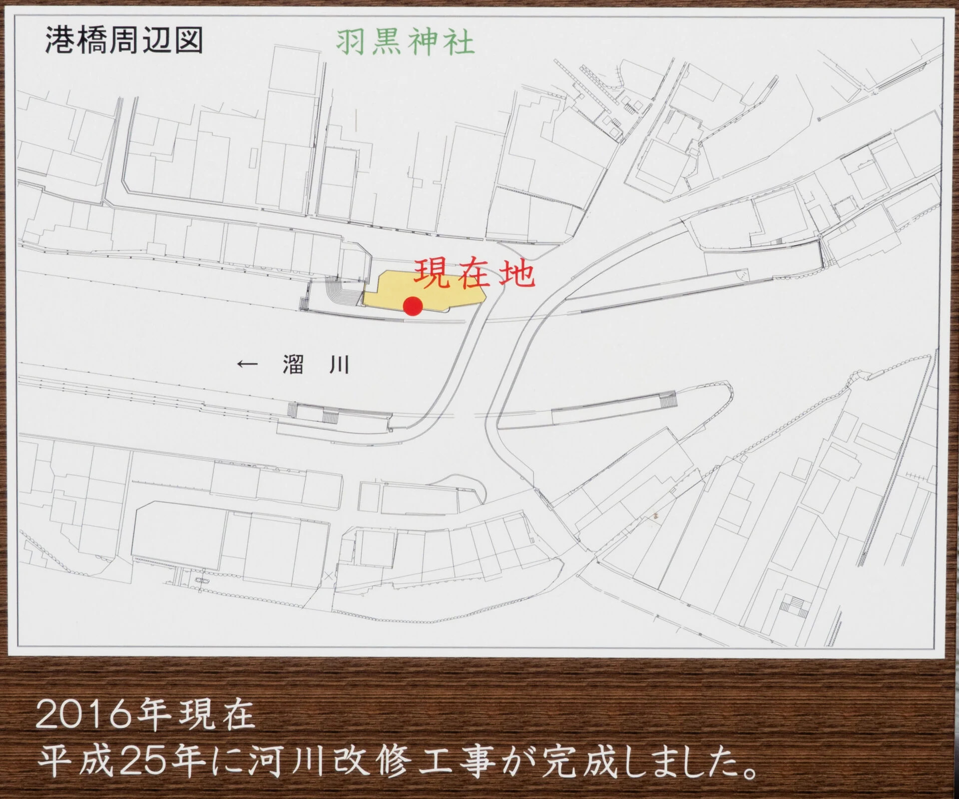 2016年(平成28年)の玉島市街地 港橋周辺図(港橋北詰の案内板より)