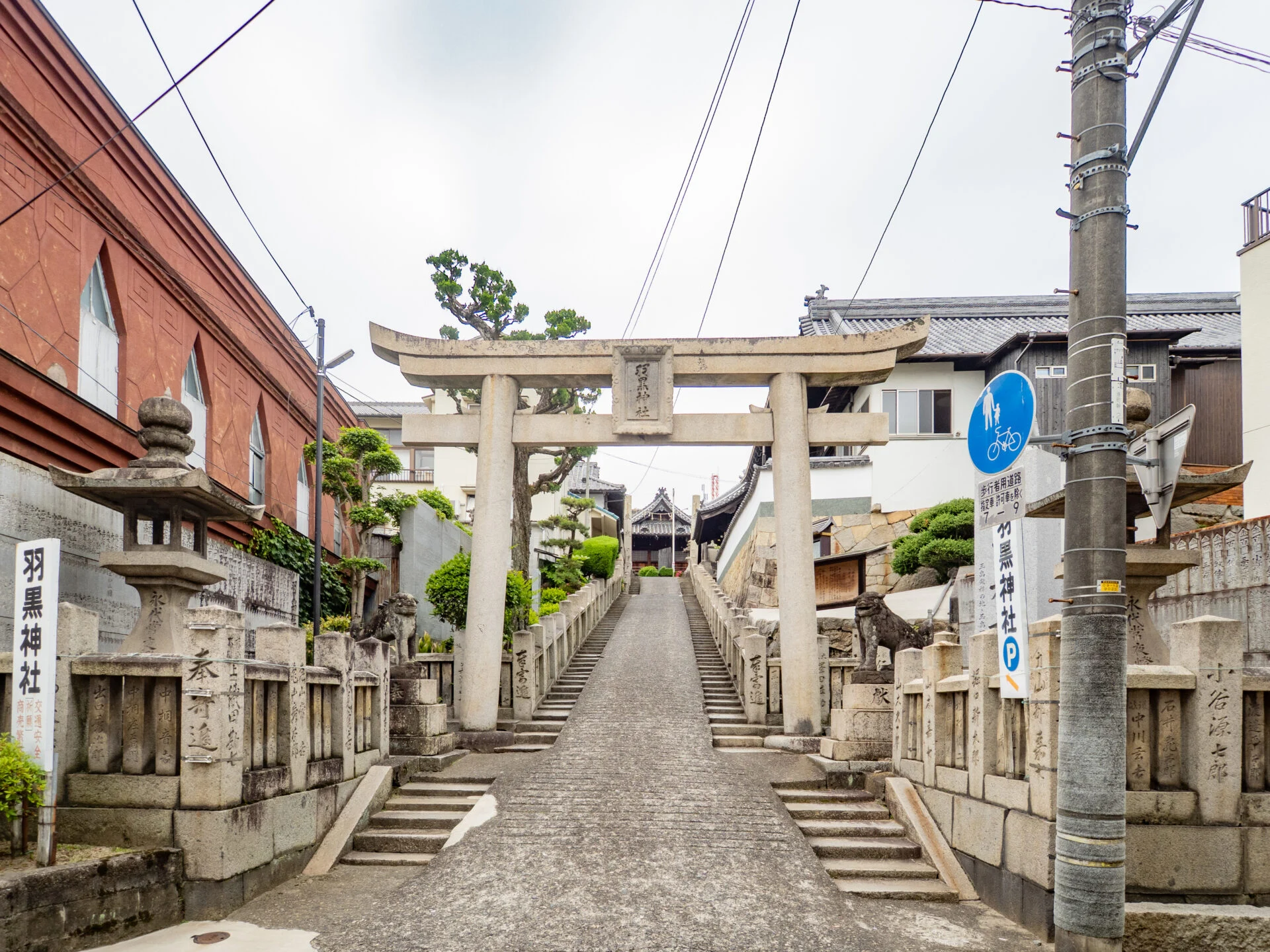 羽黒神社 東参道