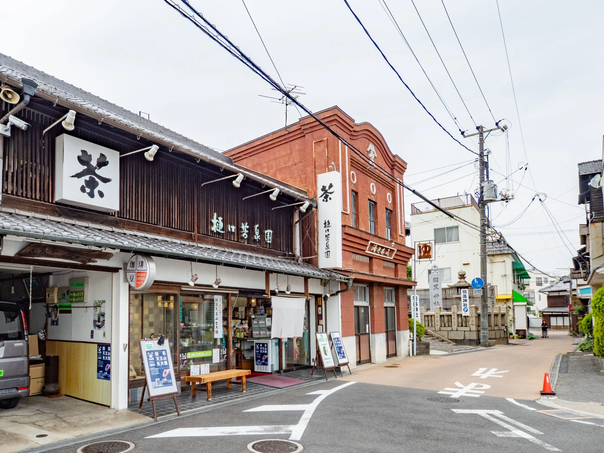 羽黒神社 東参道前の町並み