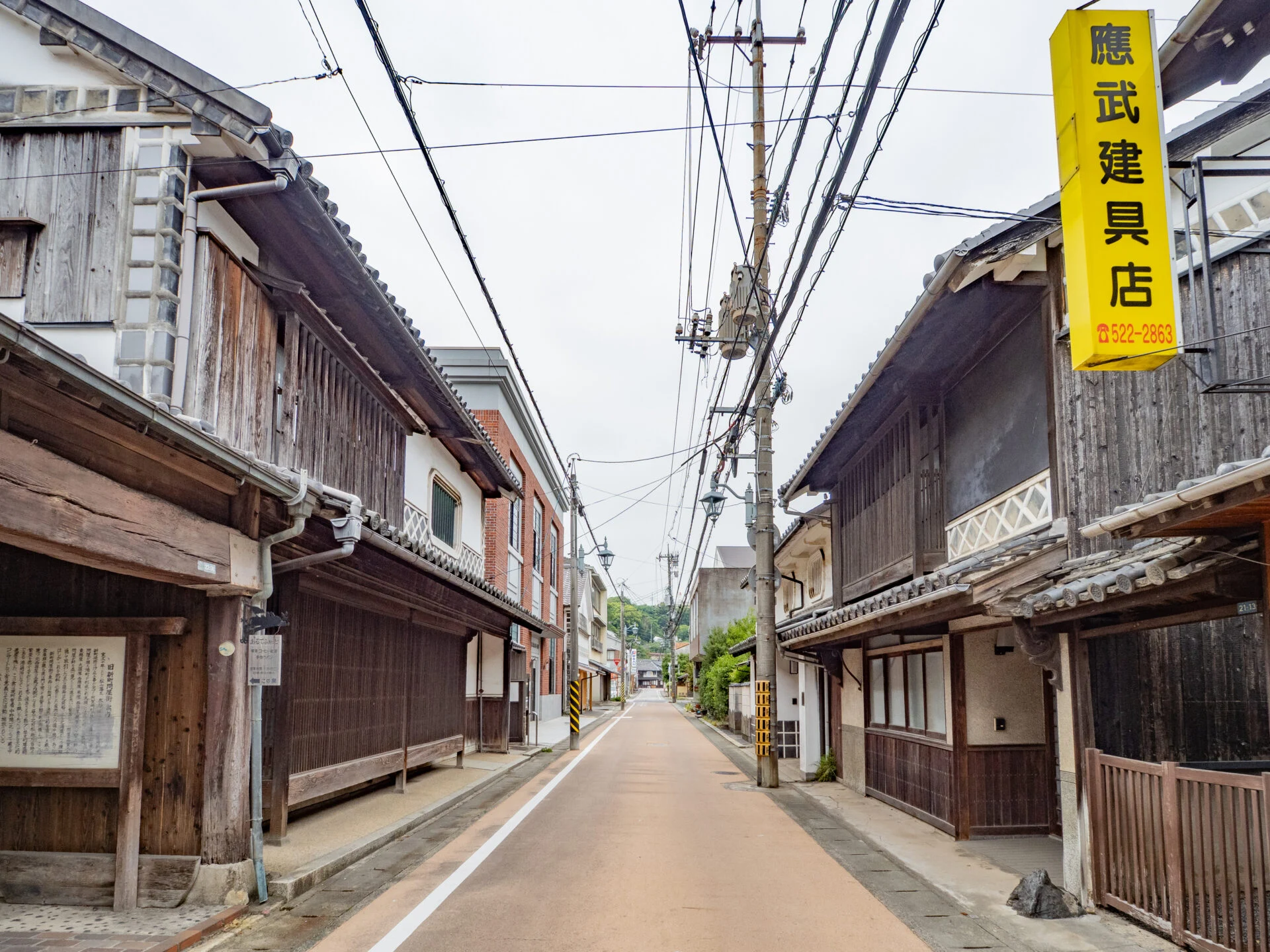 新町通りの町並み