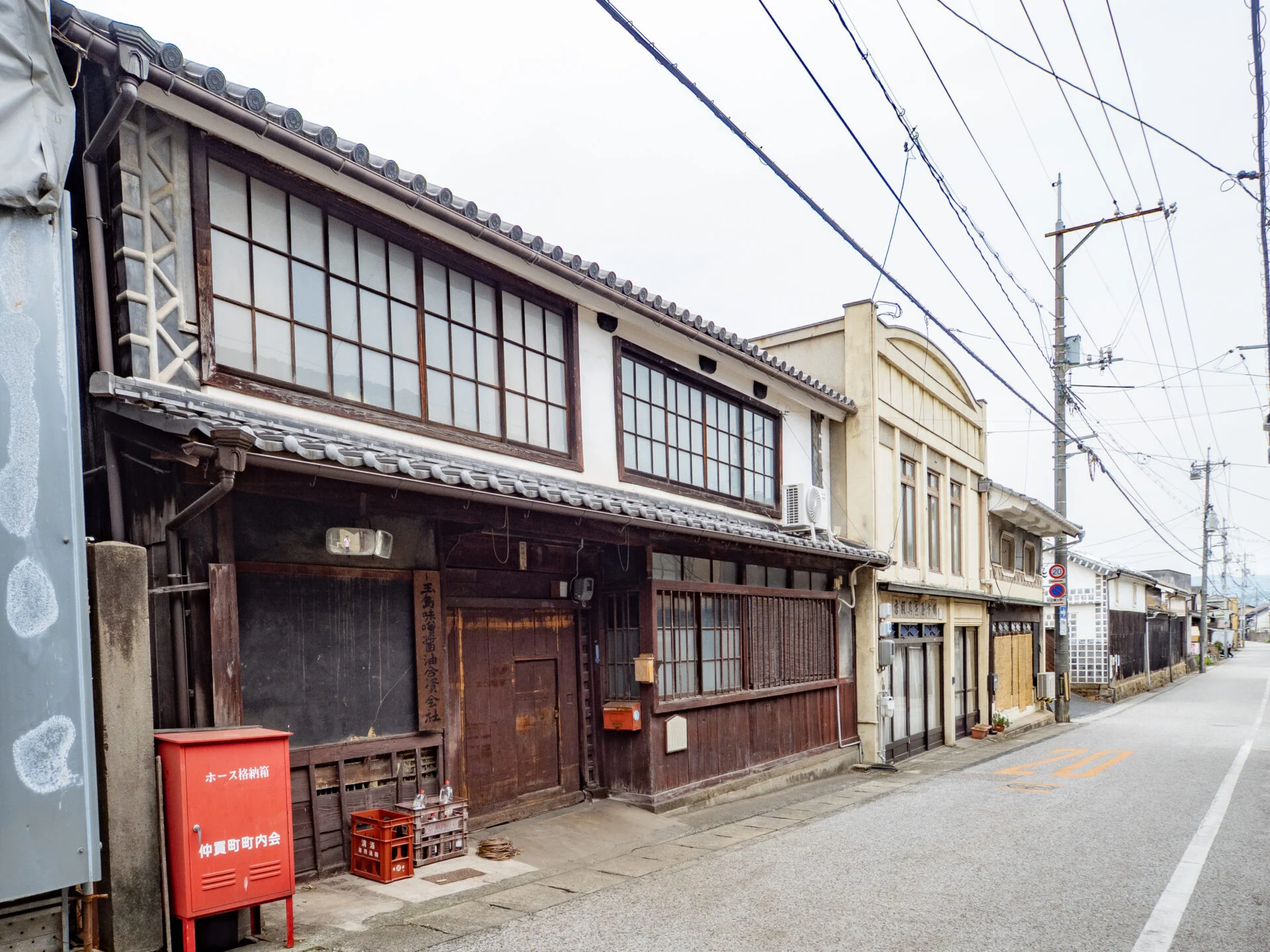 玉島味噌醤油合資会社(旧 阿賀崎村役場)