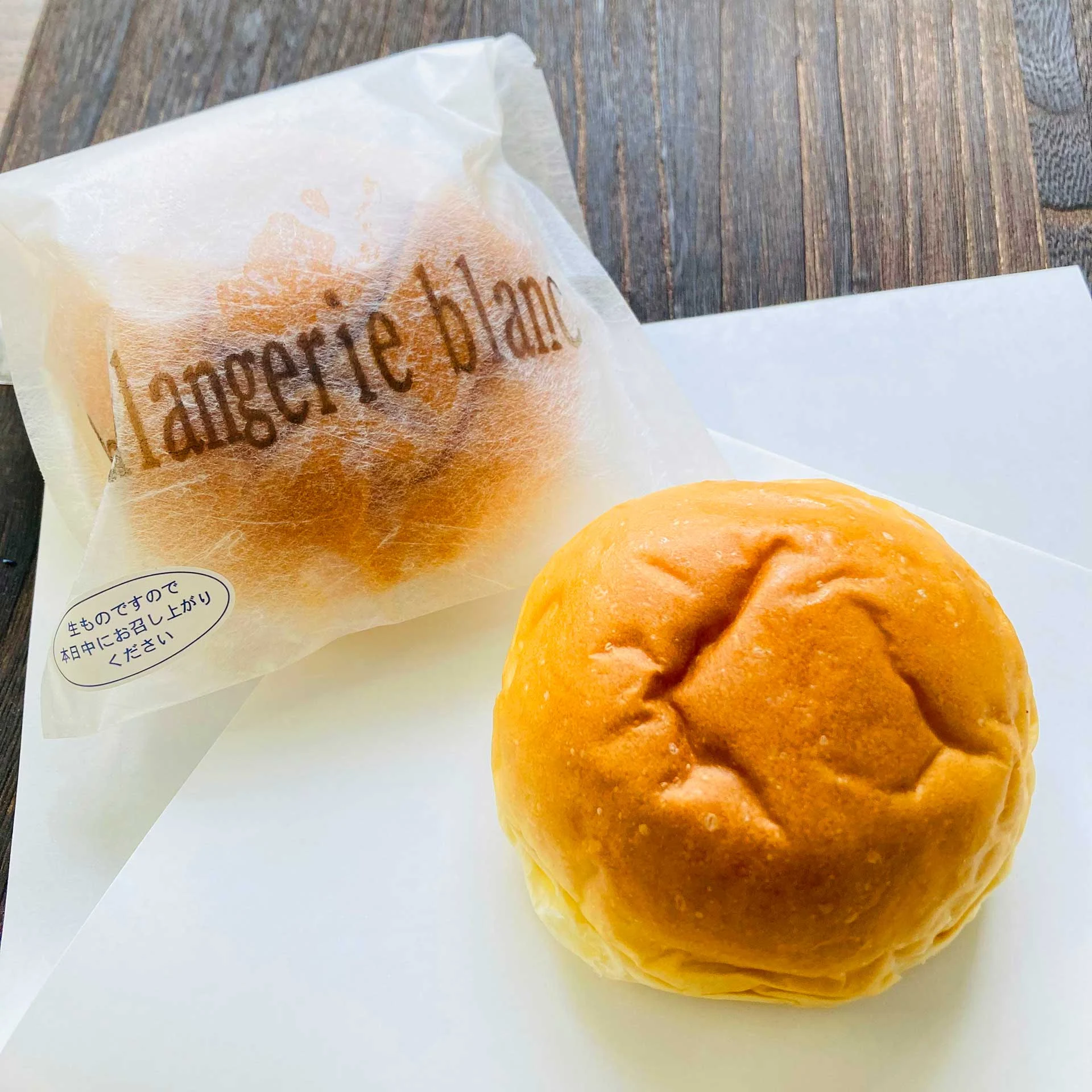 boulangerie blancの幻のクリームパン
