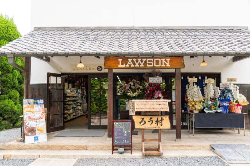 ローソン S倉敷アイビースクエア店 〜 倉敷美観地区内にできた初めての「コンビニ」。オープンに向けたストーリーを聞きました