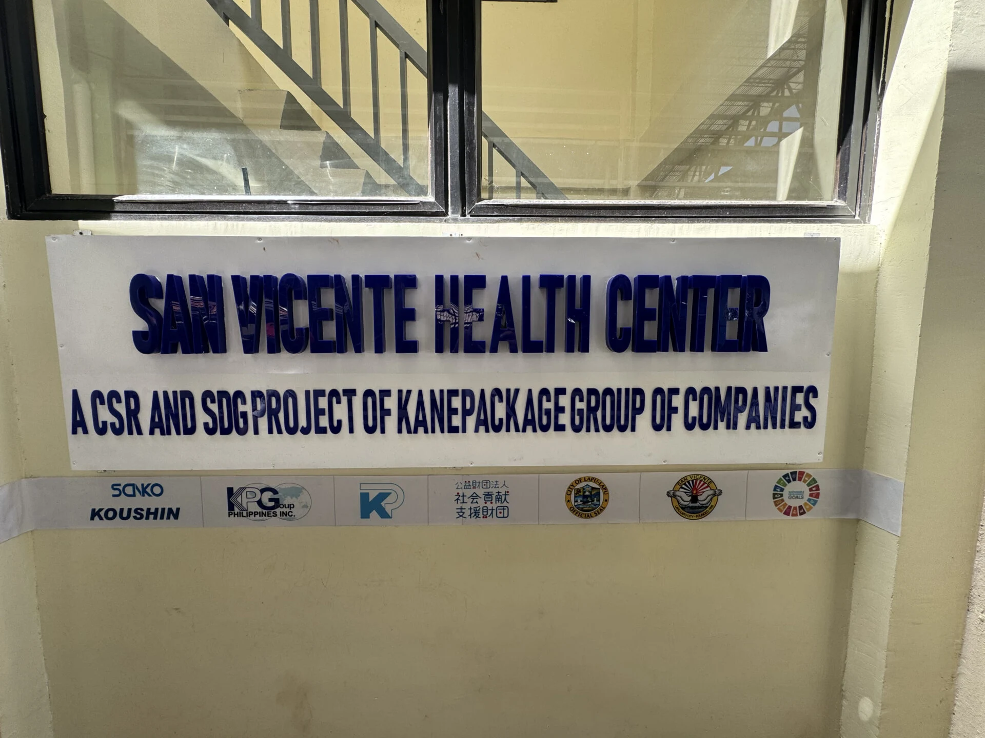 SAN VICENTE HEALTH CENTER（サンビエントヘルスセンター）の看板