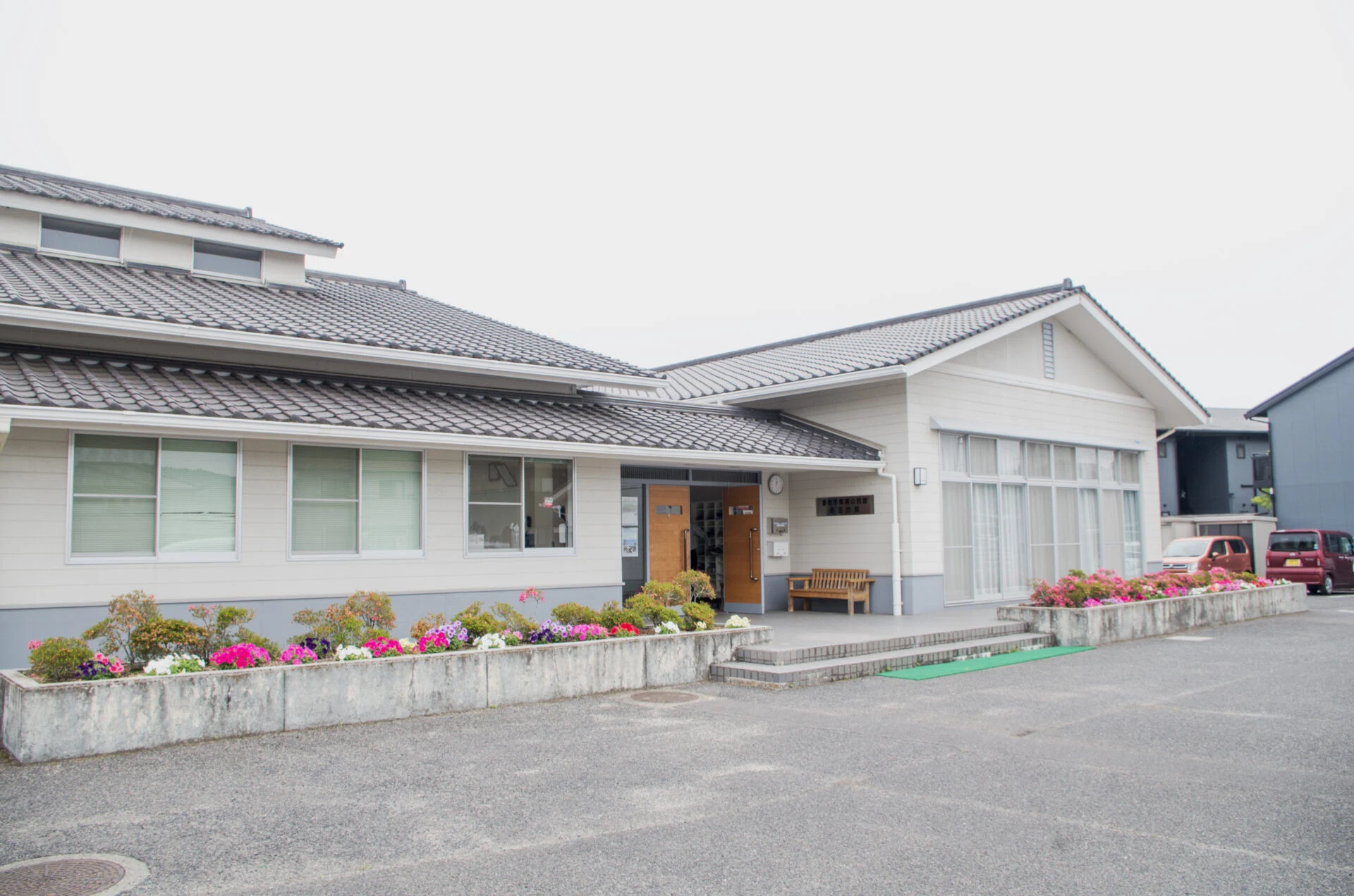会場となった岡田分館