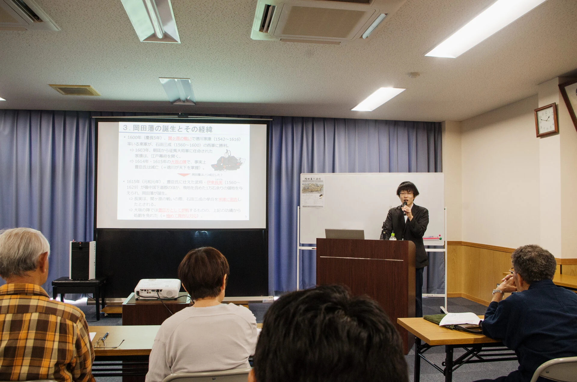 歴史講演会