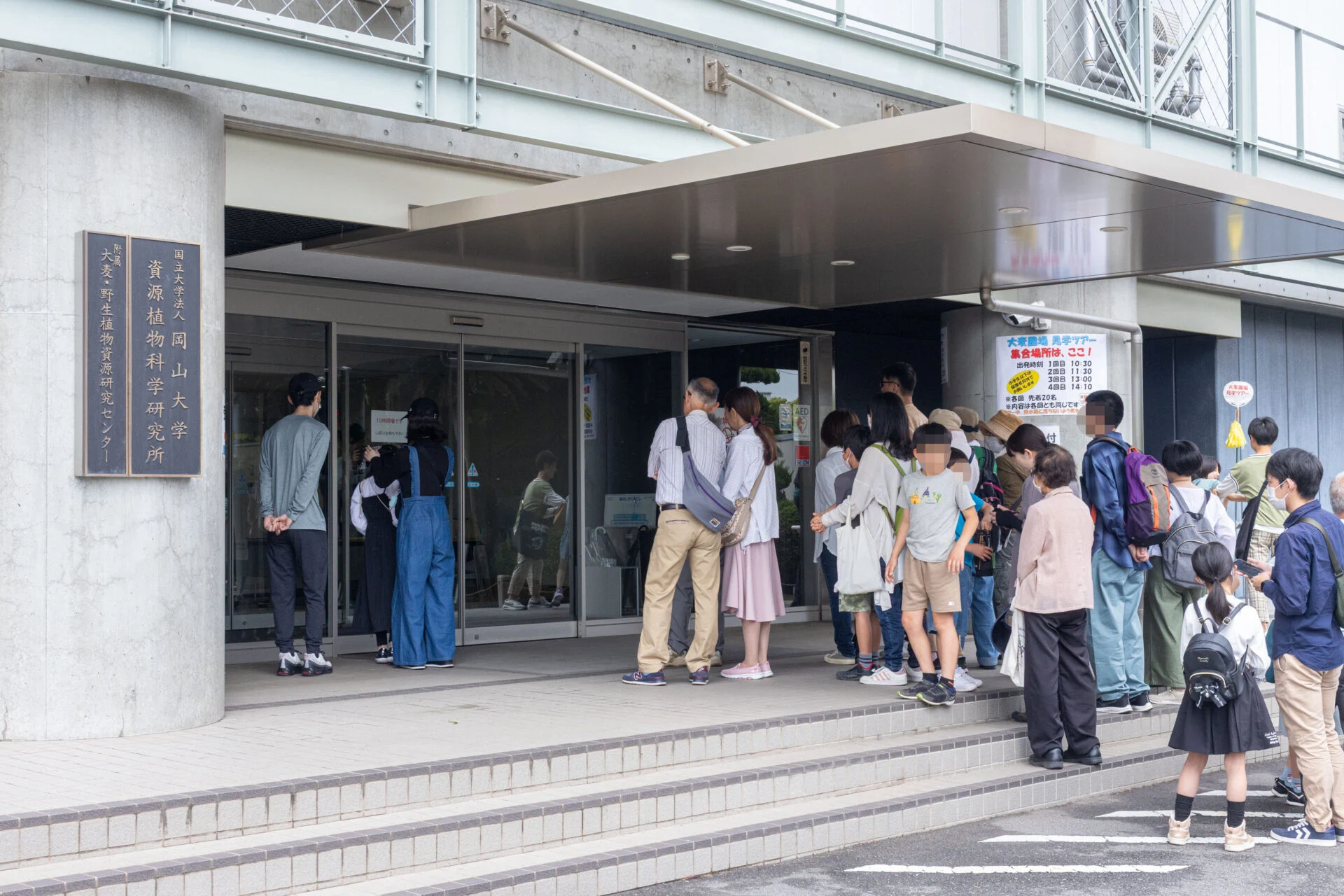 10時の開門を前に大勢の人が列をなしていました