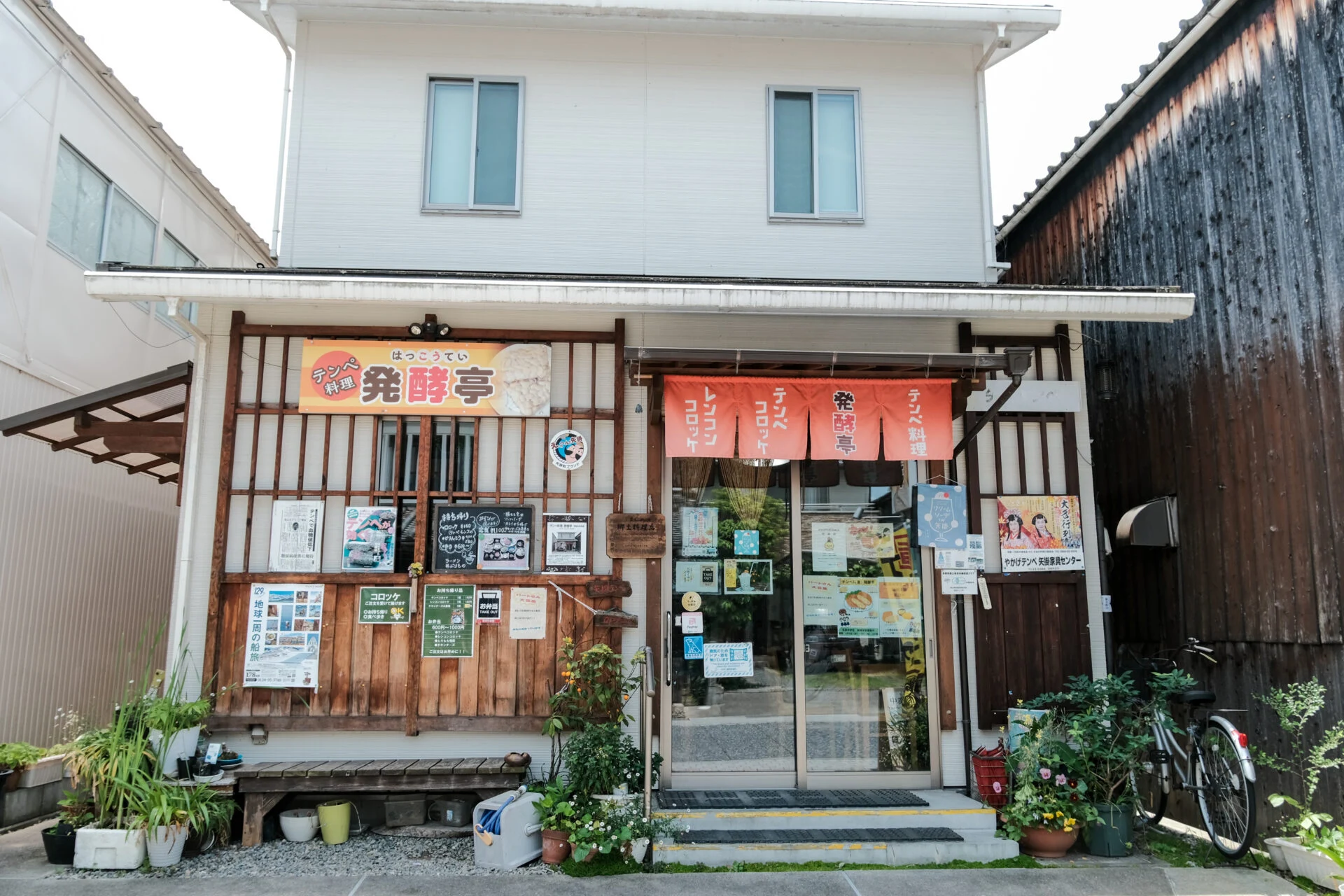 テンペ料理発酵亭外観