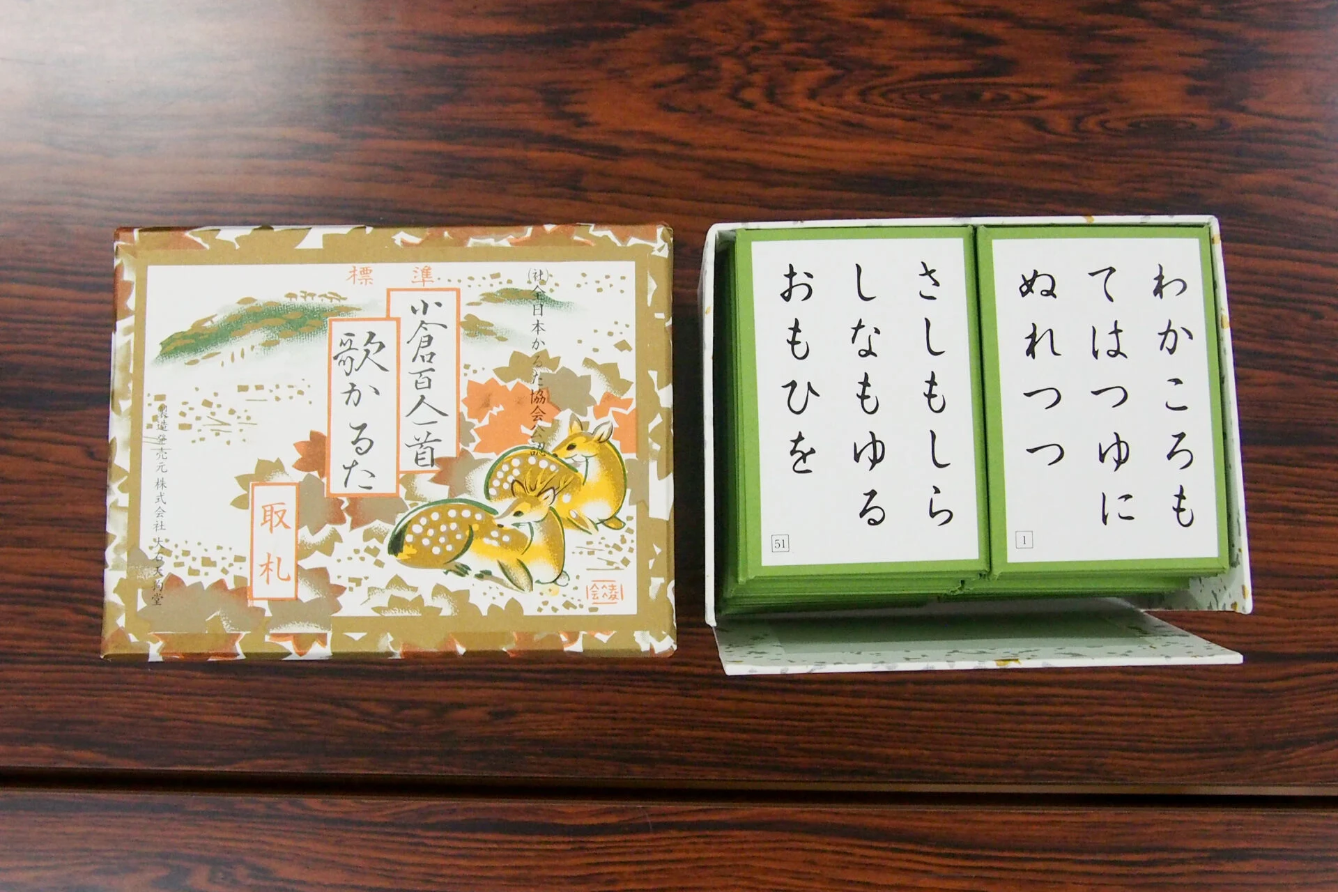 花ござまつりで使用するかるた