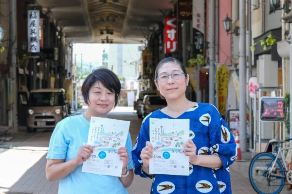 【7/20(日)開催】旅するひとづくり・まちづくりフォーラム ～ 玉島清心町商店街を起点とした実践を聞いて、自分の暮らす地域に持ち帰ろう