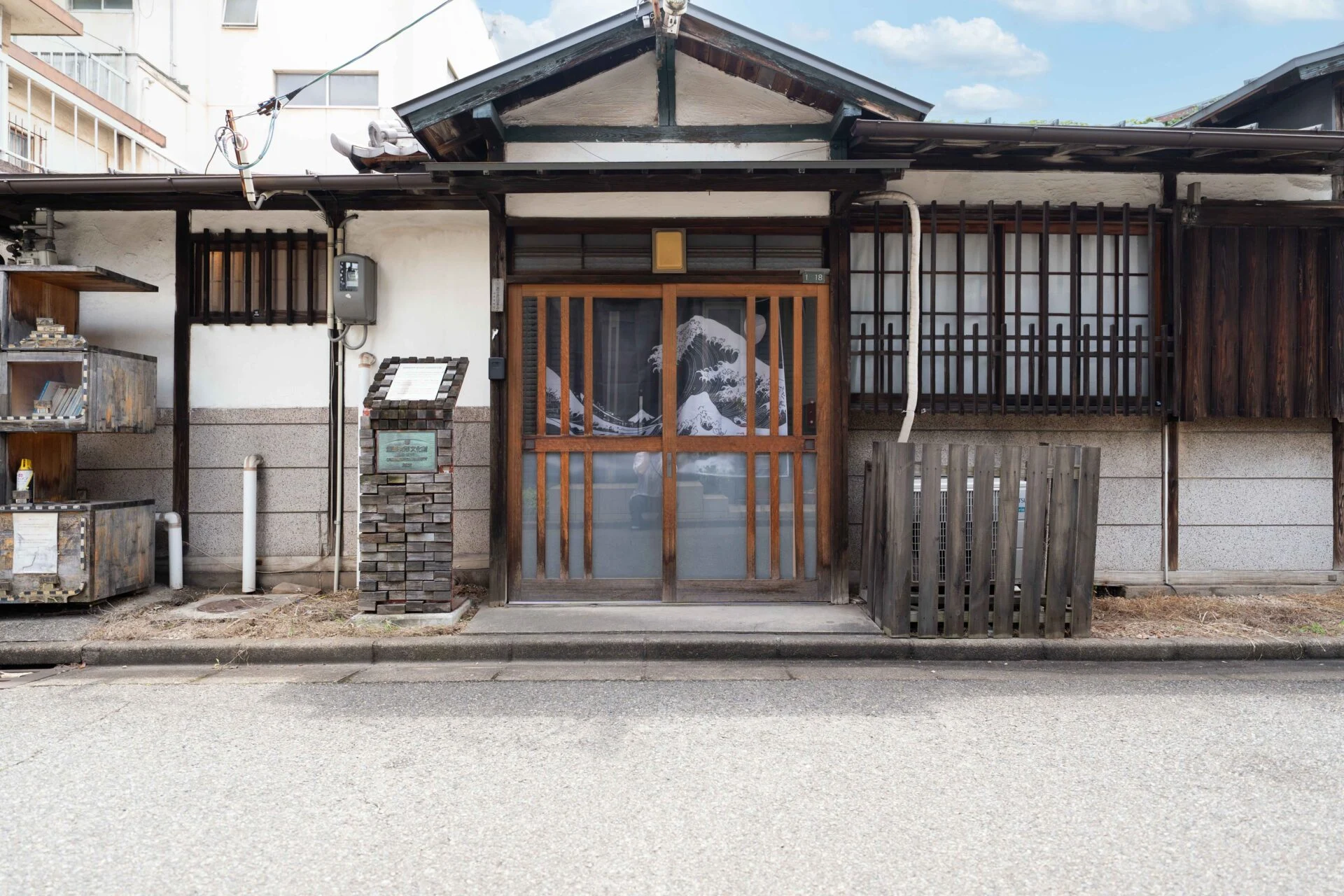 旧吉田彦七家住宅