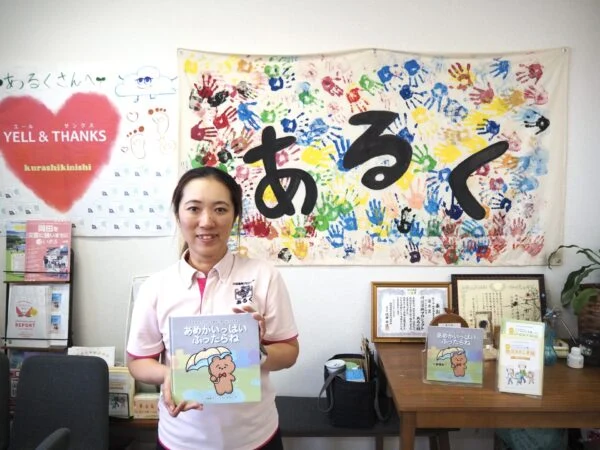 川辺復興プロジェクトあるく 〜「真備町に戻ってきて良かった」と感じてもらいたい。住民がふれあう場をつくり、安心できるまちづくりを目指す団体