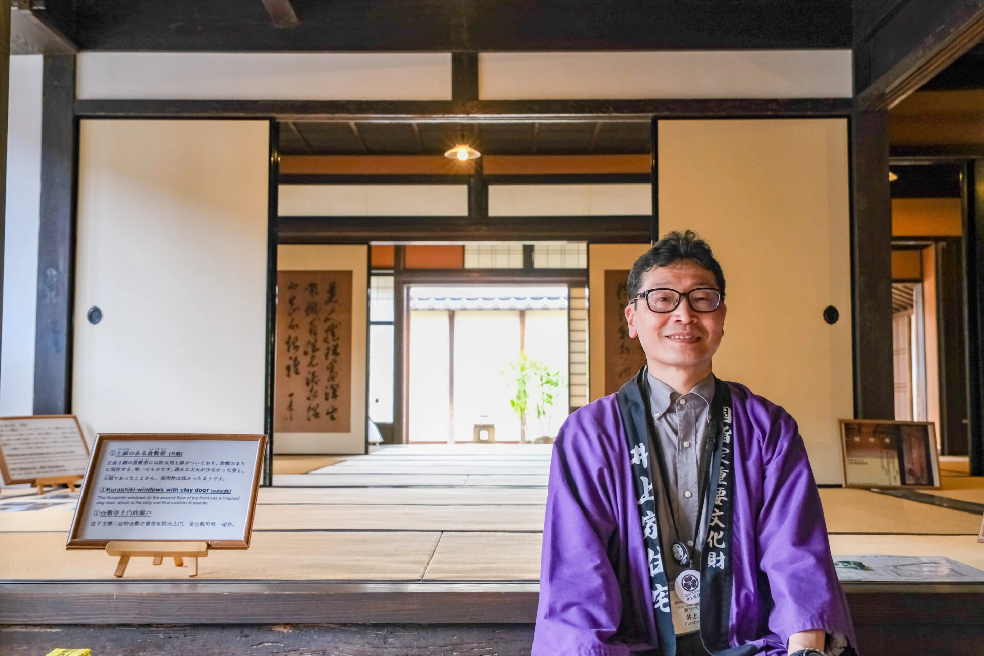 井上さん