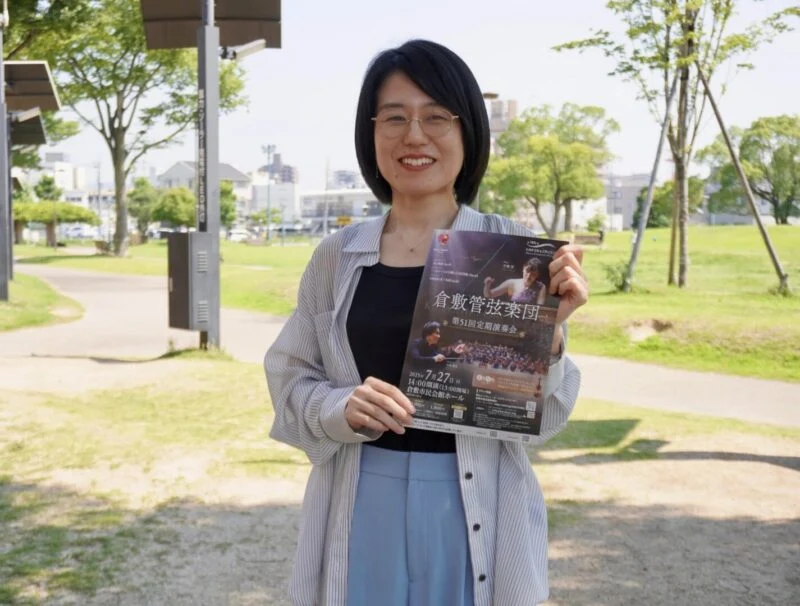 【7/27(日)開催】倉敷管弦楽団第51回定期演奏会 〜 新しい50年へ向けて。未来へつながるハーモニー