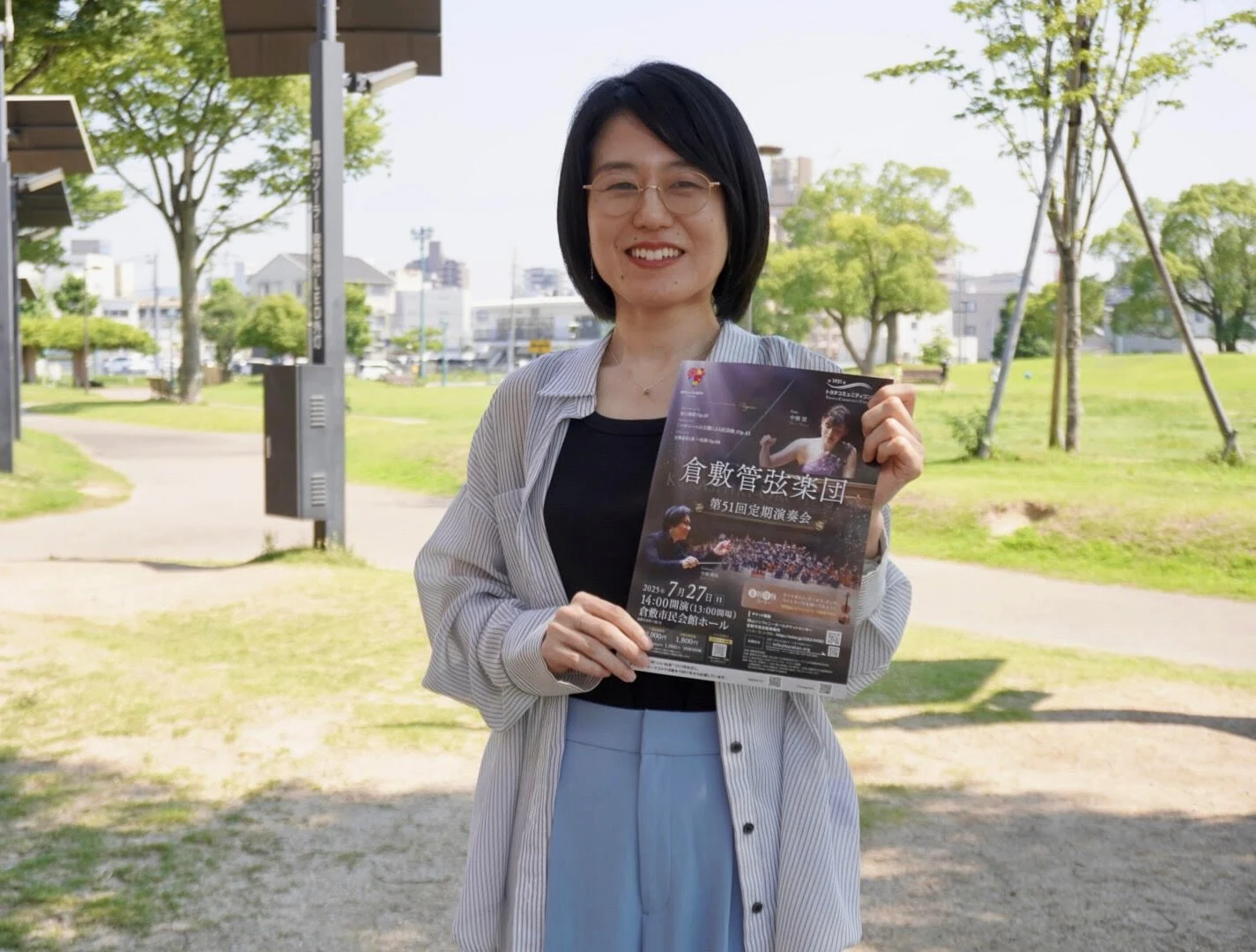 【7/27(日)開催】倉敷管弦楽団第51回定期演奏会 〜 新しい50年へ向けて。未来へつながるハーモニー