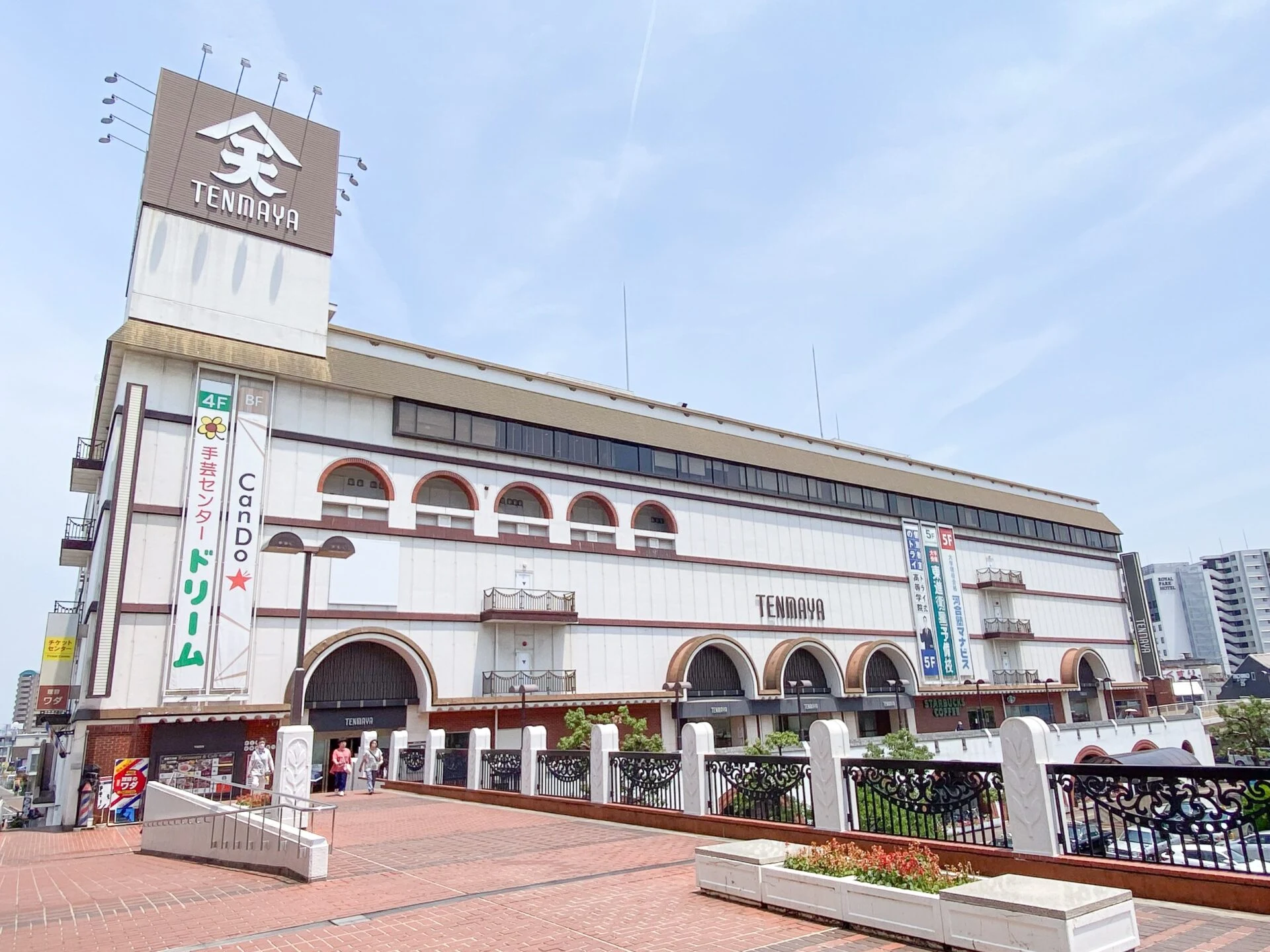 天満屋 倉敷店
