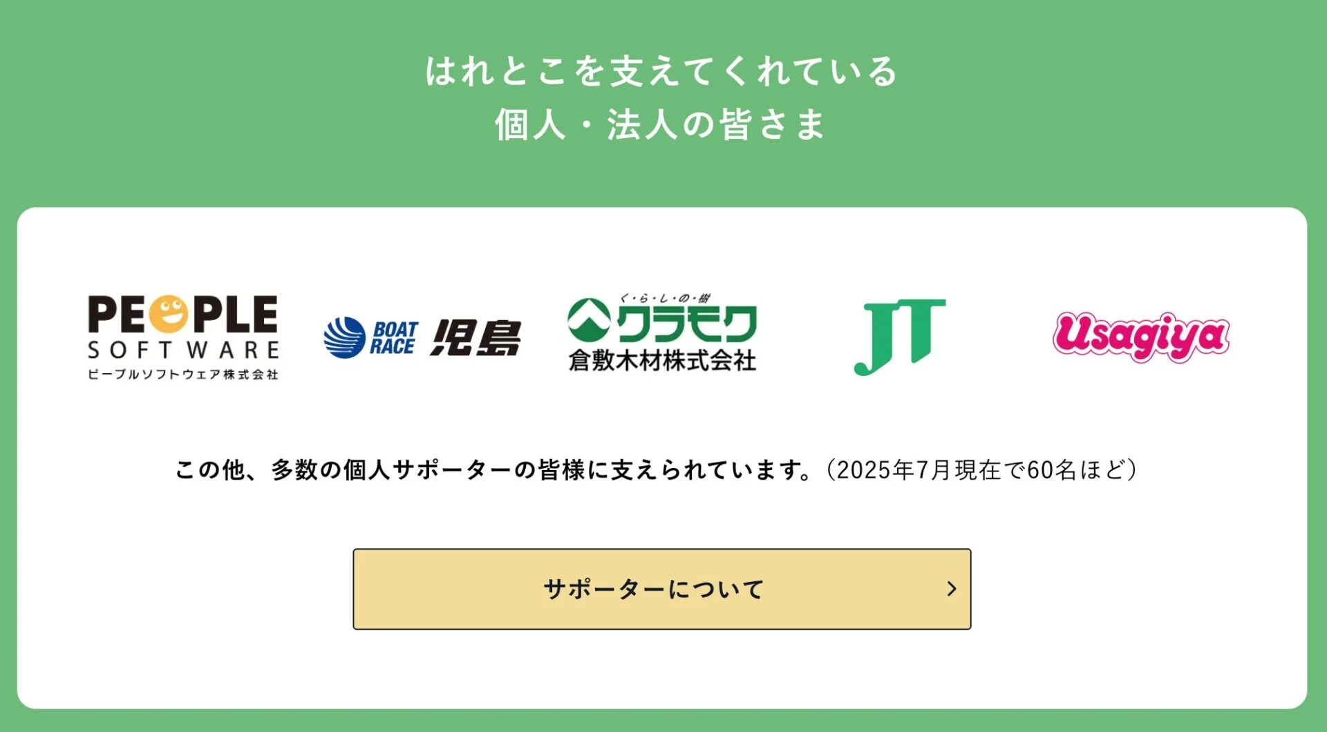 掲載イメージ