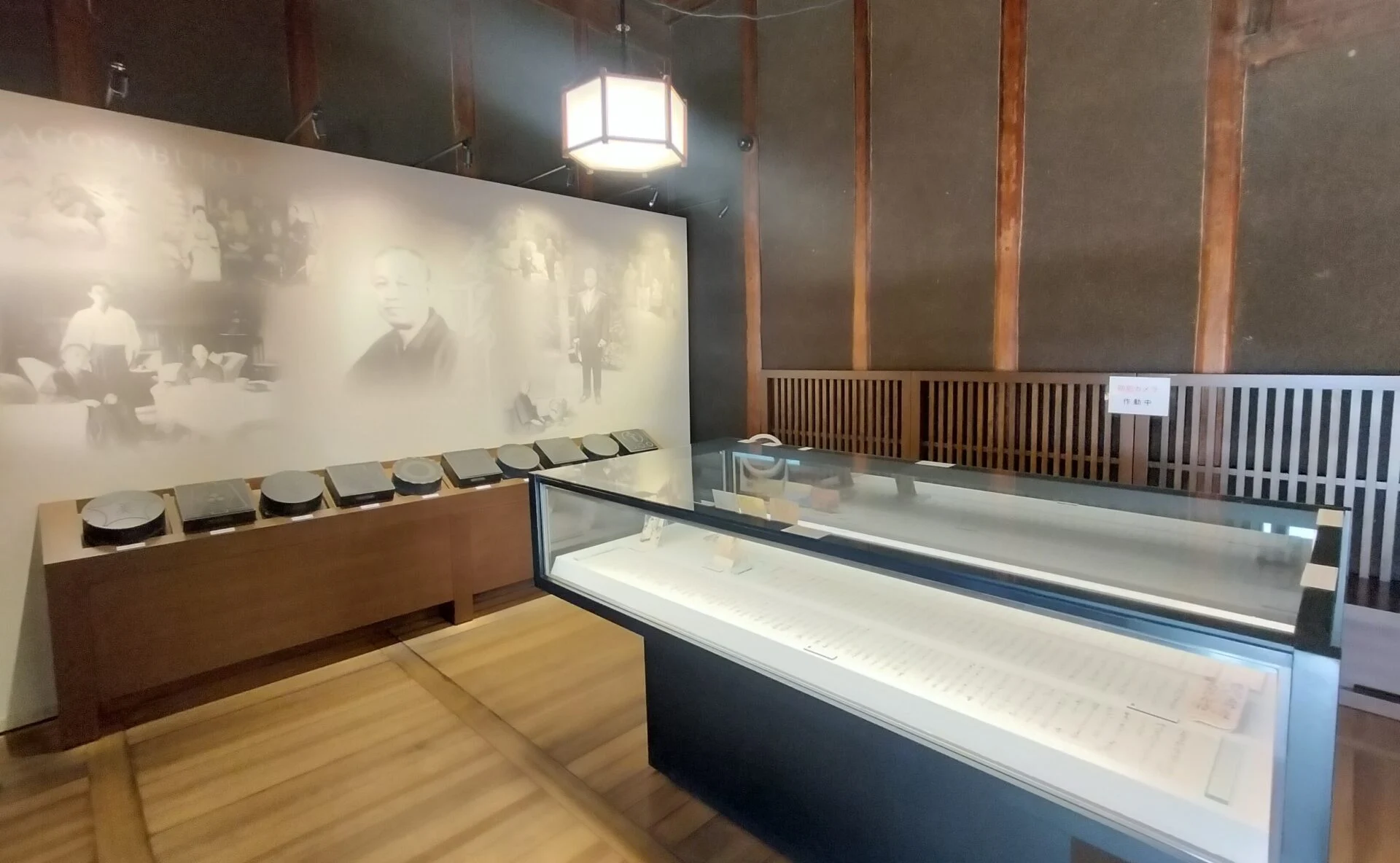 中倉(二):児島虎次郎書簡の展示室