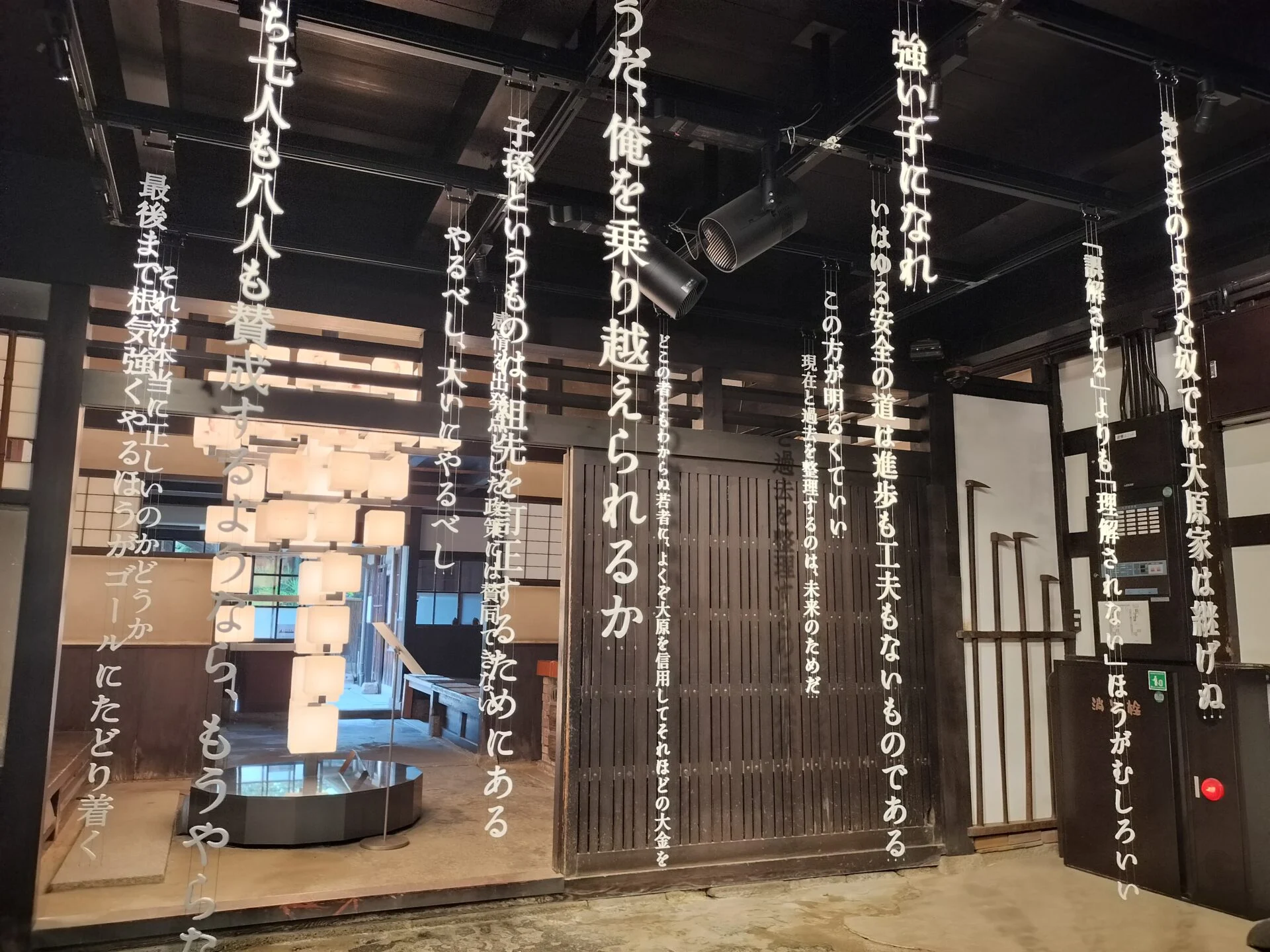 入口:土間