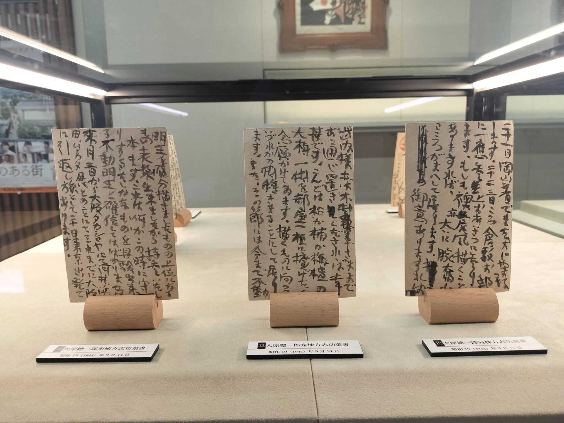 棟方志功葉書 右から