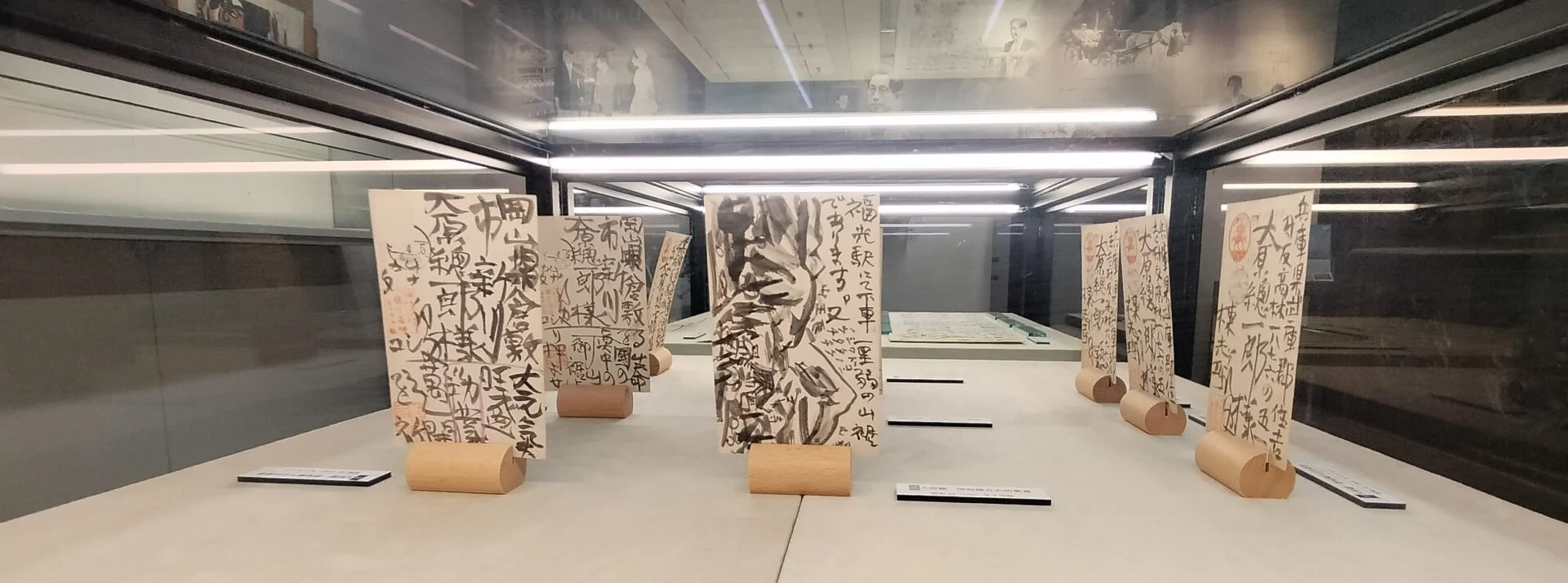 棟方志功書簡