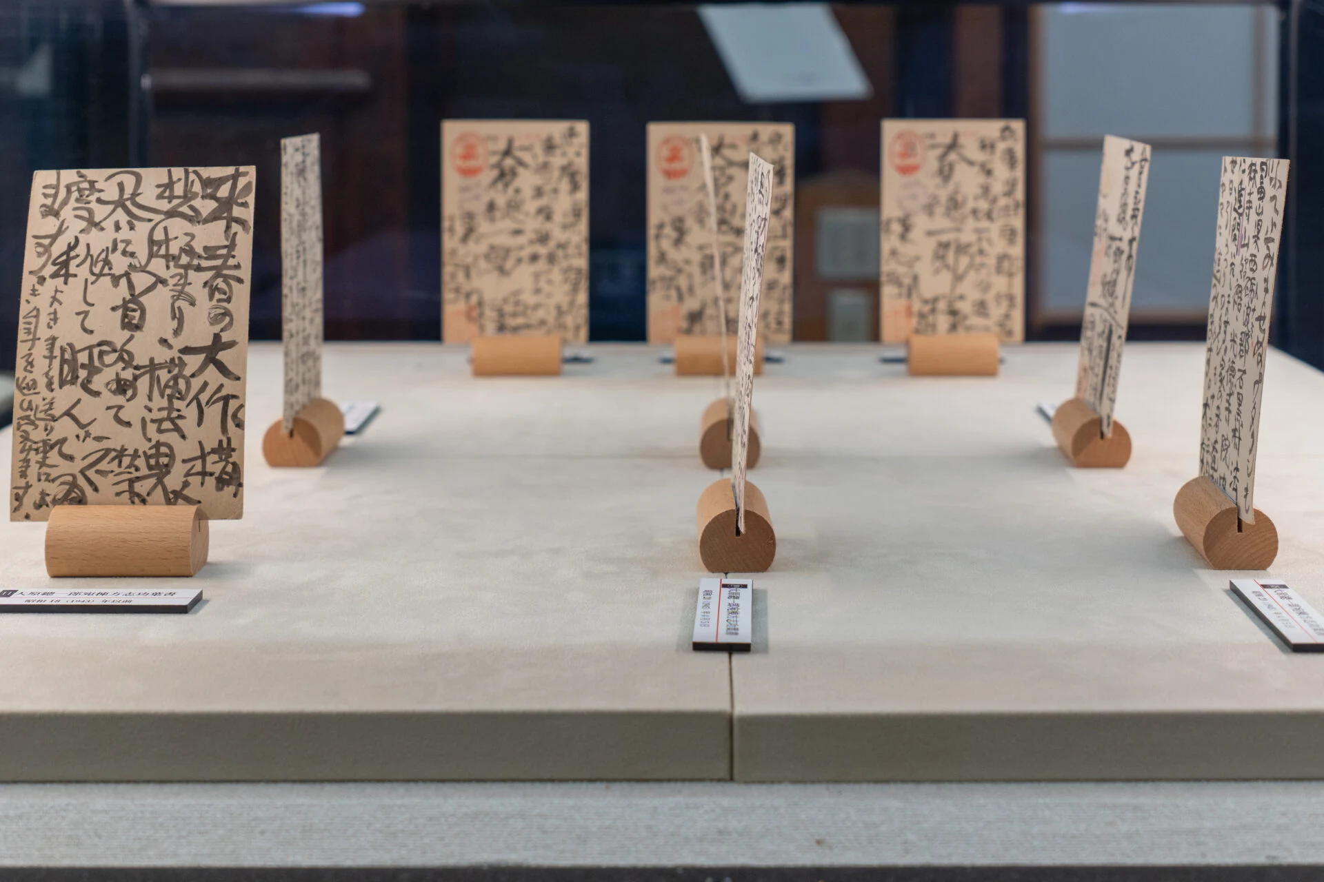 棟方志功書簡