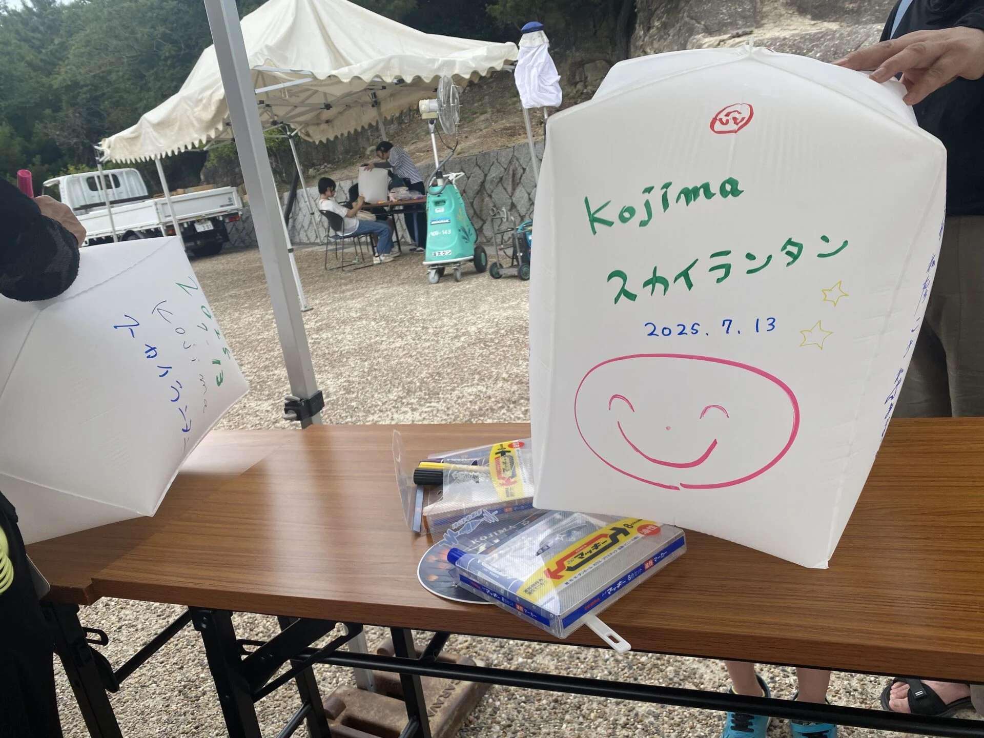 書き込んだスカイランタン