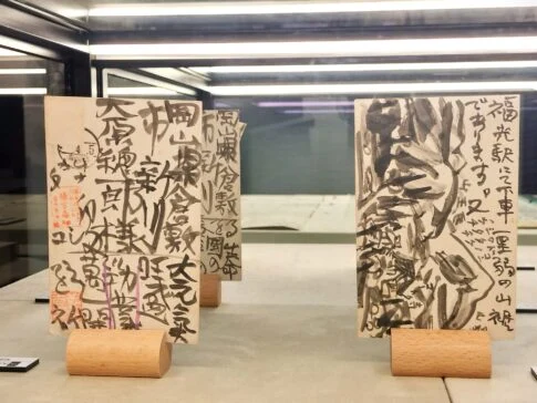 内中倉：棟方志功の葉書