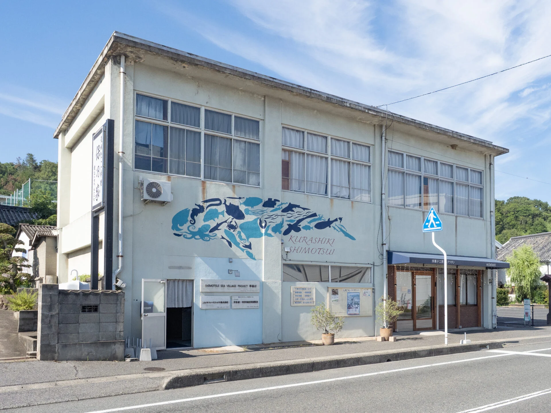 下津井シービレッジプロジェクトの事務所が入るのは、元漁協の建物