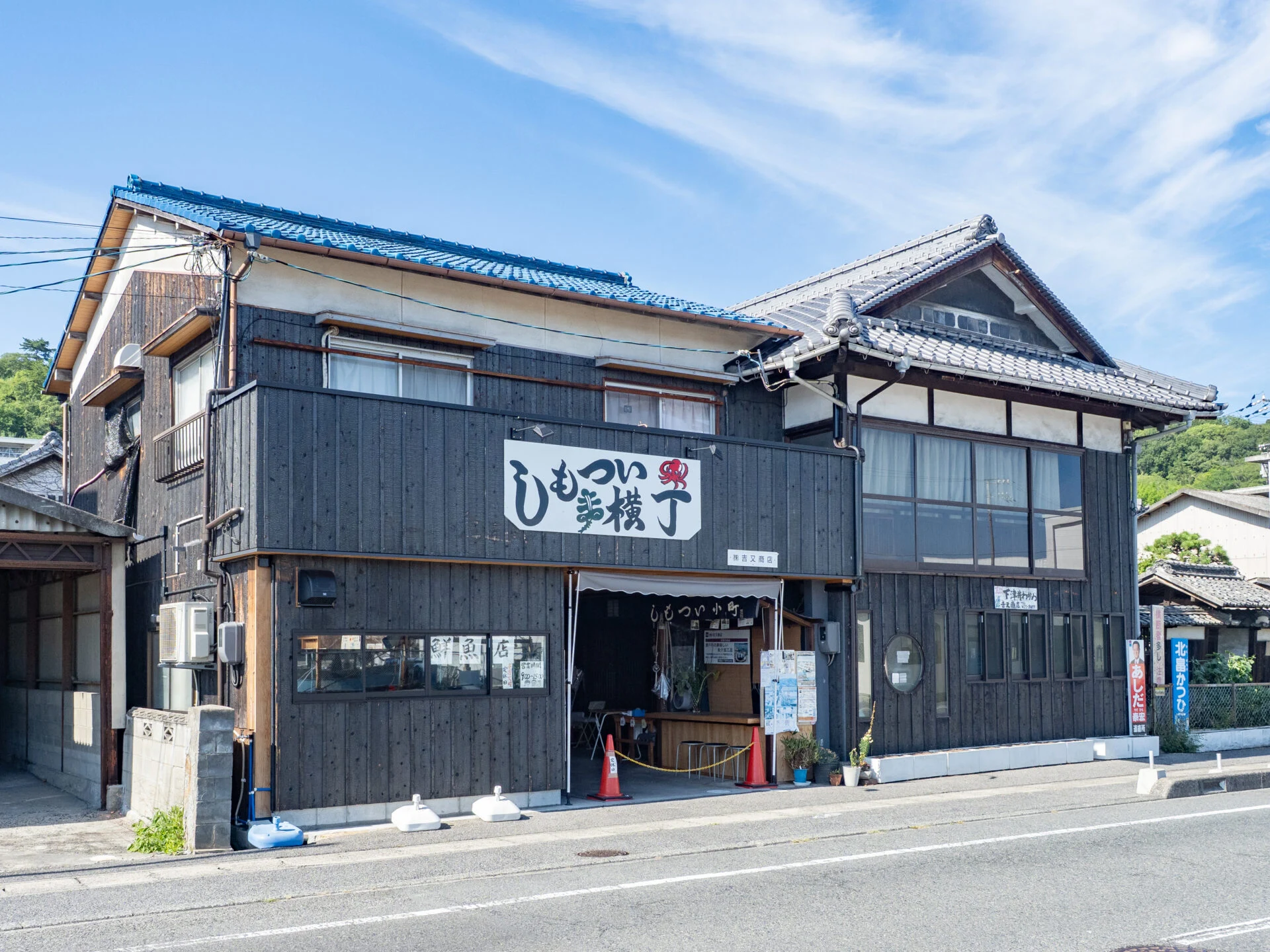 下津井の町並み:しもつい横丁