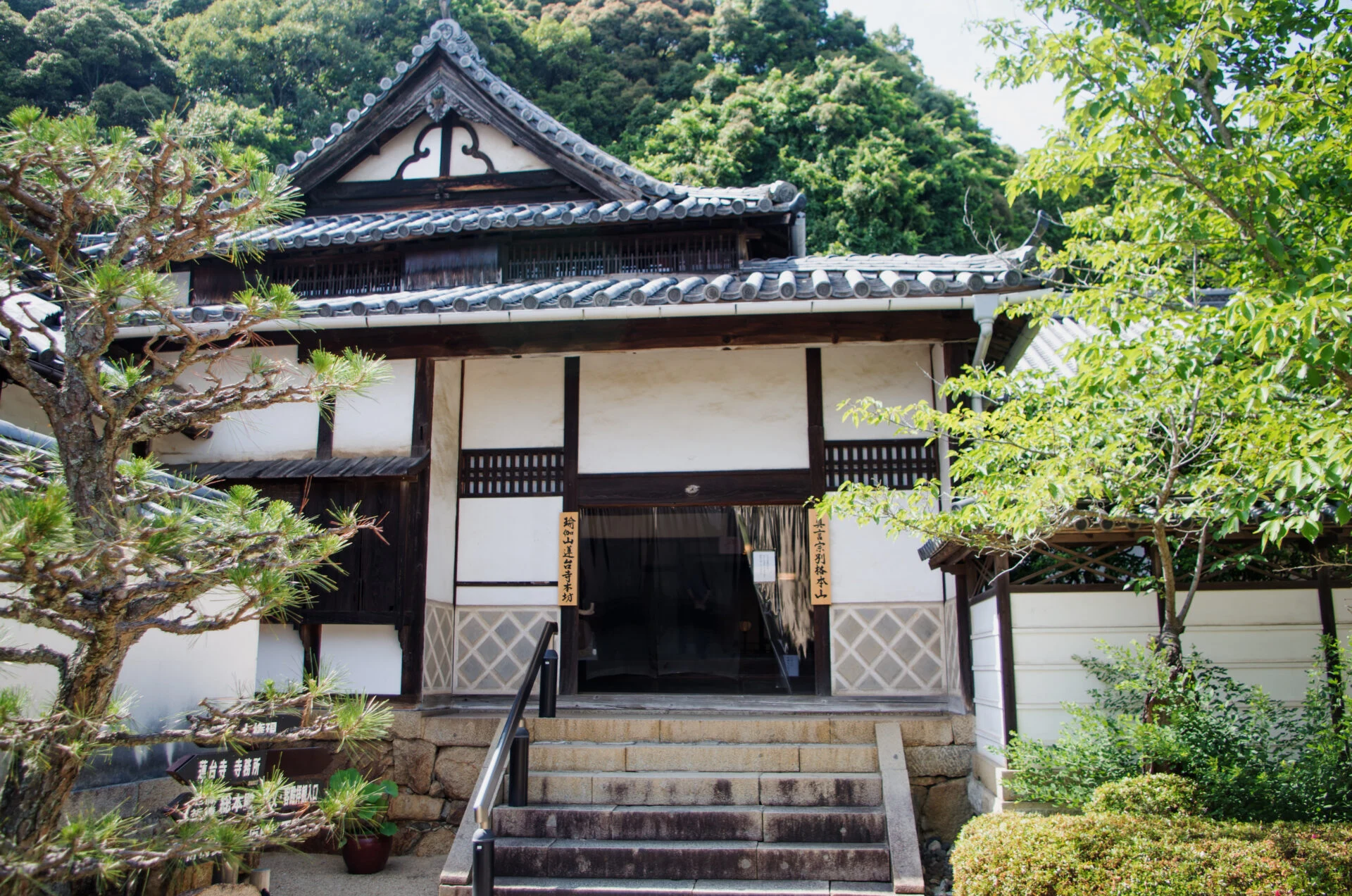 本坊(入口)