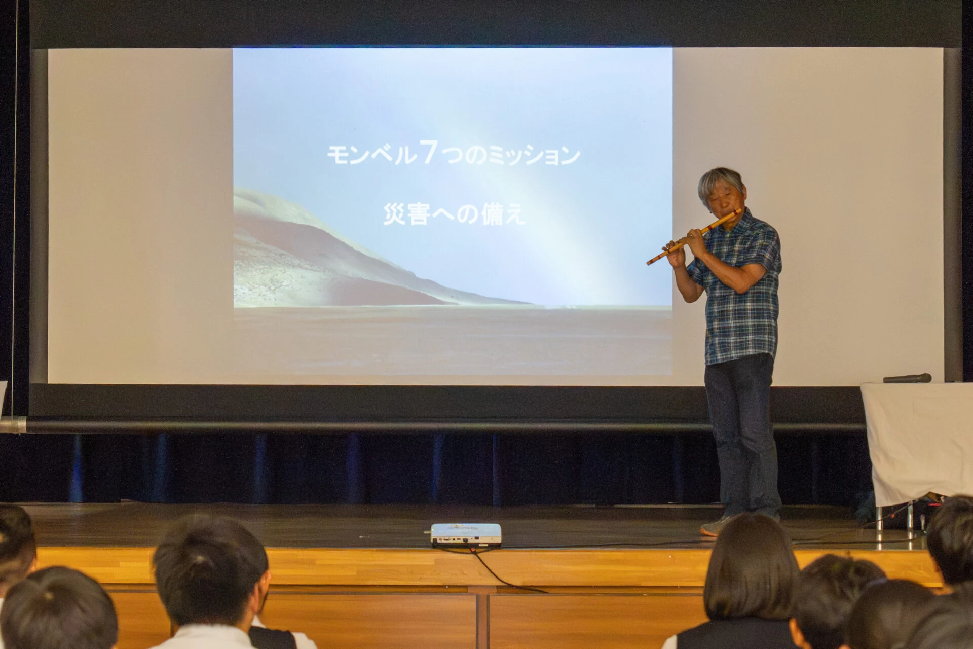 笛を吹くモンベル辰野勇会長
