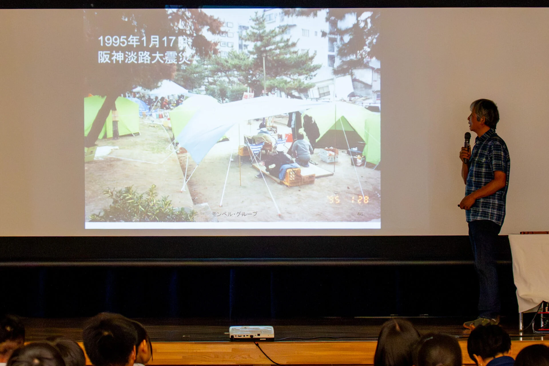 阪神淡路大震災