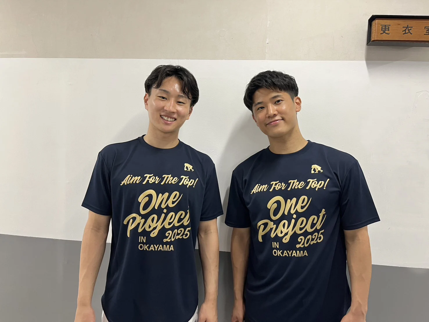 左から、小栗瑛哉選手、土家大輝選手