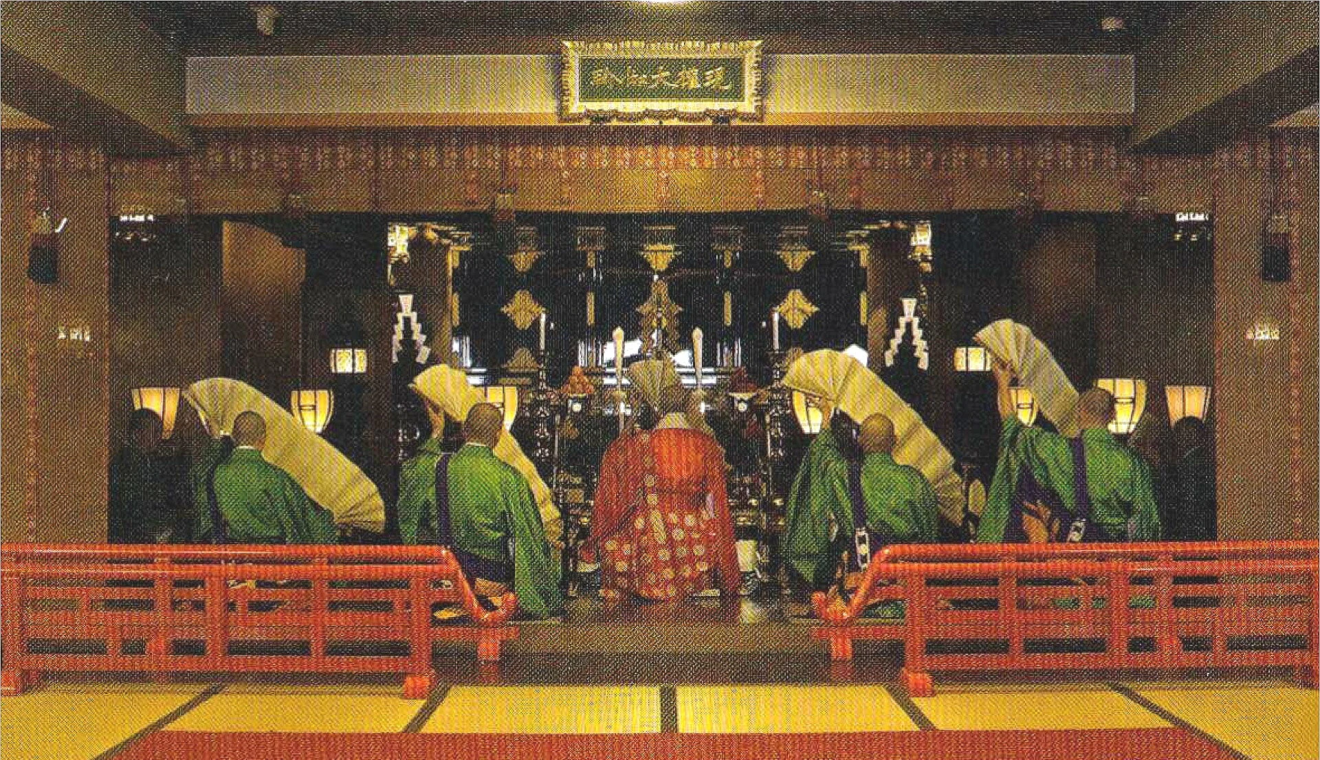 御祈祷 蓮台寺のパンフレットより引用