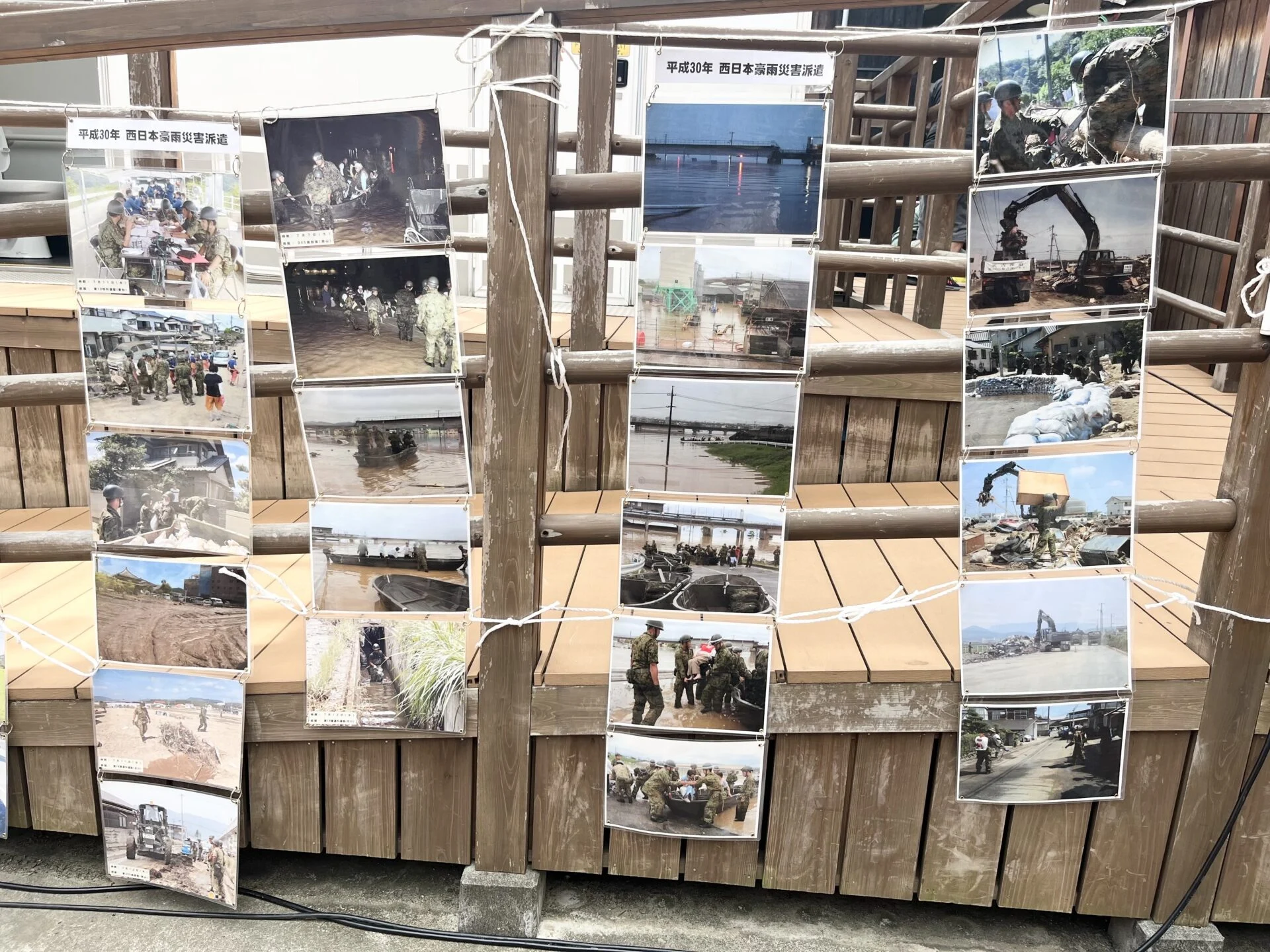 平成30年7月豪雨災害の活動が写真で展示されていました