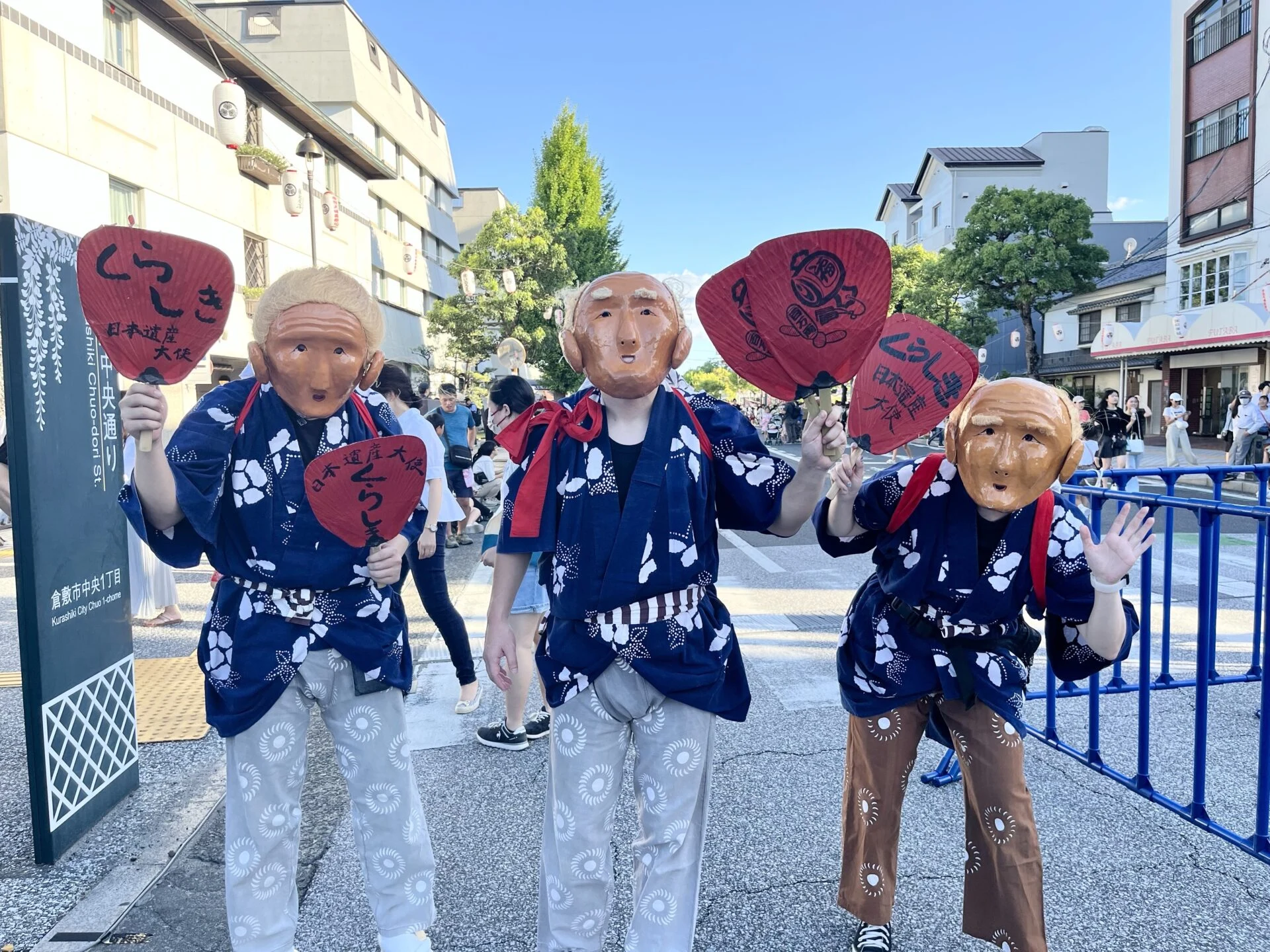 倉敷の伝統的なキャラクター「素隠居」
