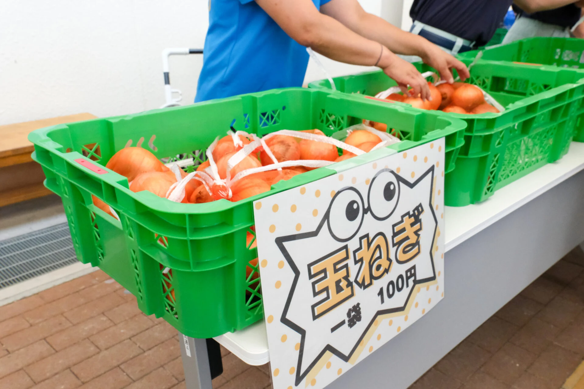 玉ねぎ