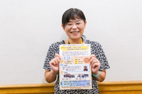 チラシを持つ担当者