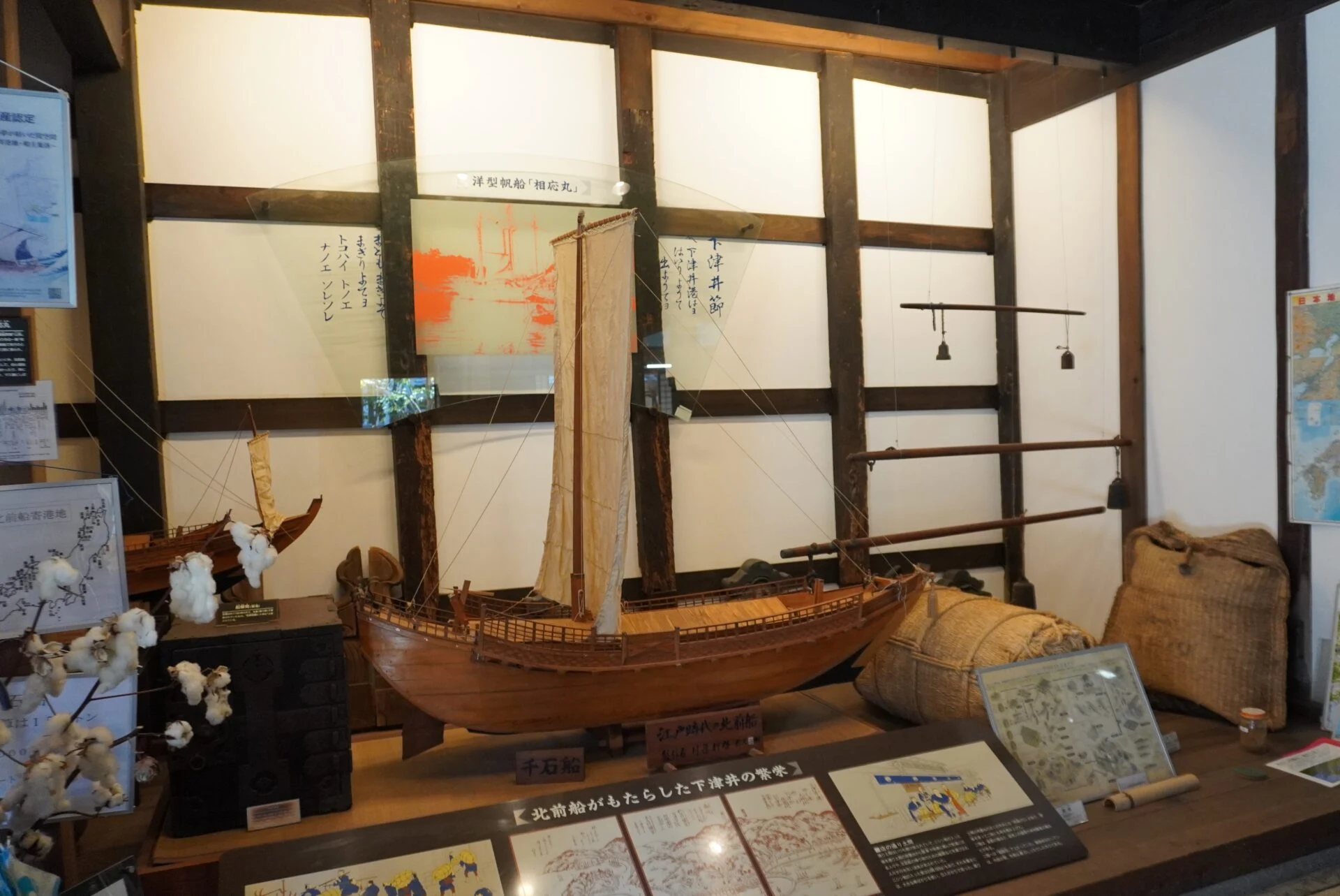 北前船の模型やニシン粕の俵、ニシンの出荷のようすを紹介するパネルなどを展示