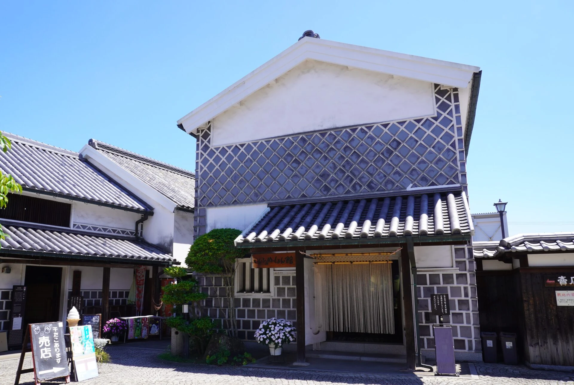 いんふぉめーしょん館