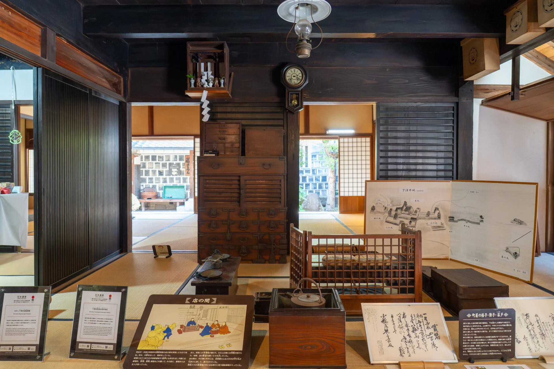 「母屋」帳場