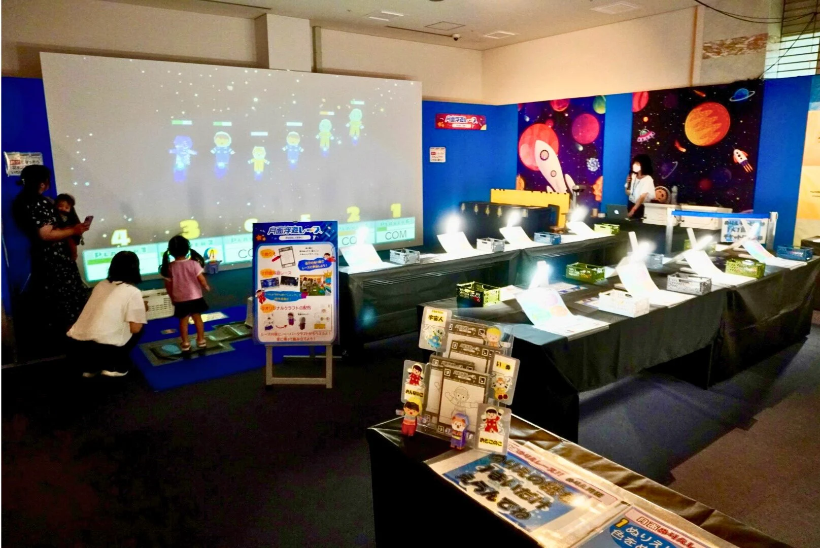 月面浮遊レース