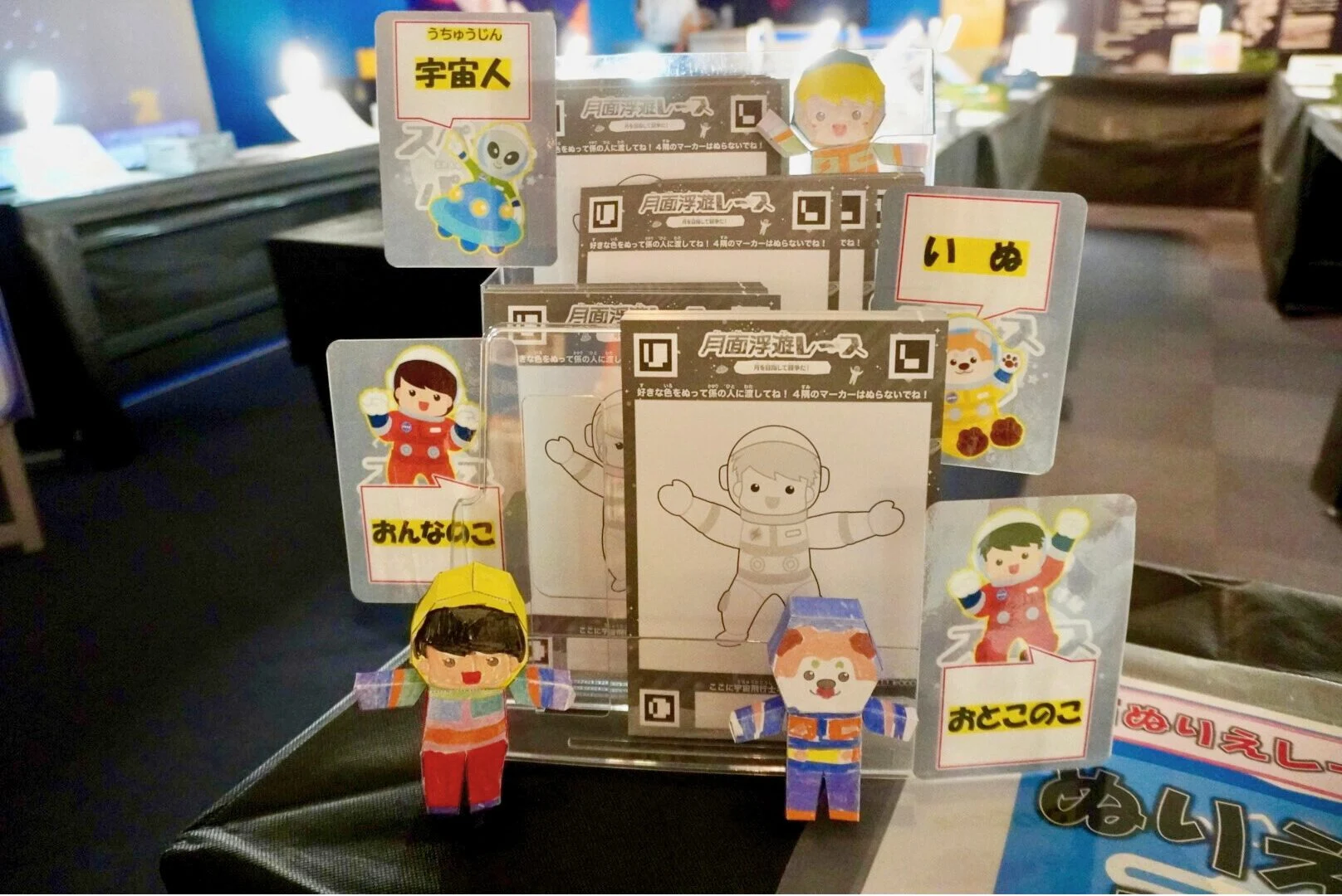 4種類の塗り絵とペーパークラフト