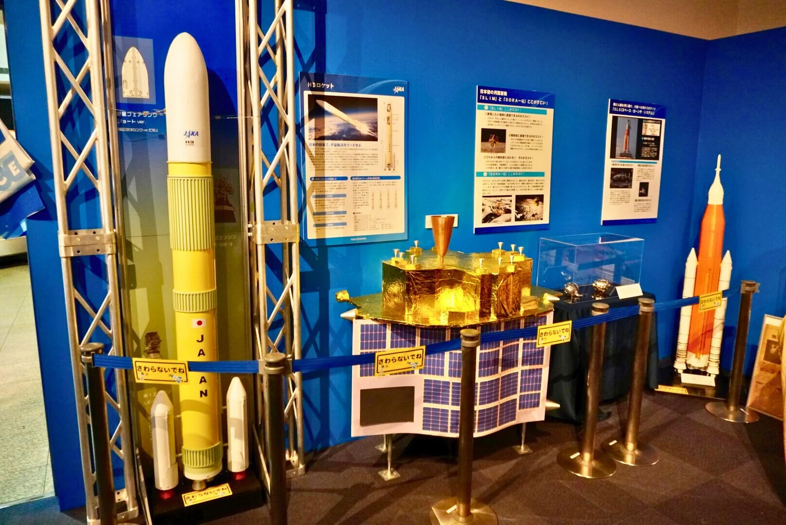 ロケットの縮尺模型と小型月着陸実証機SLIMの実物大模型