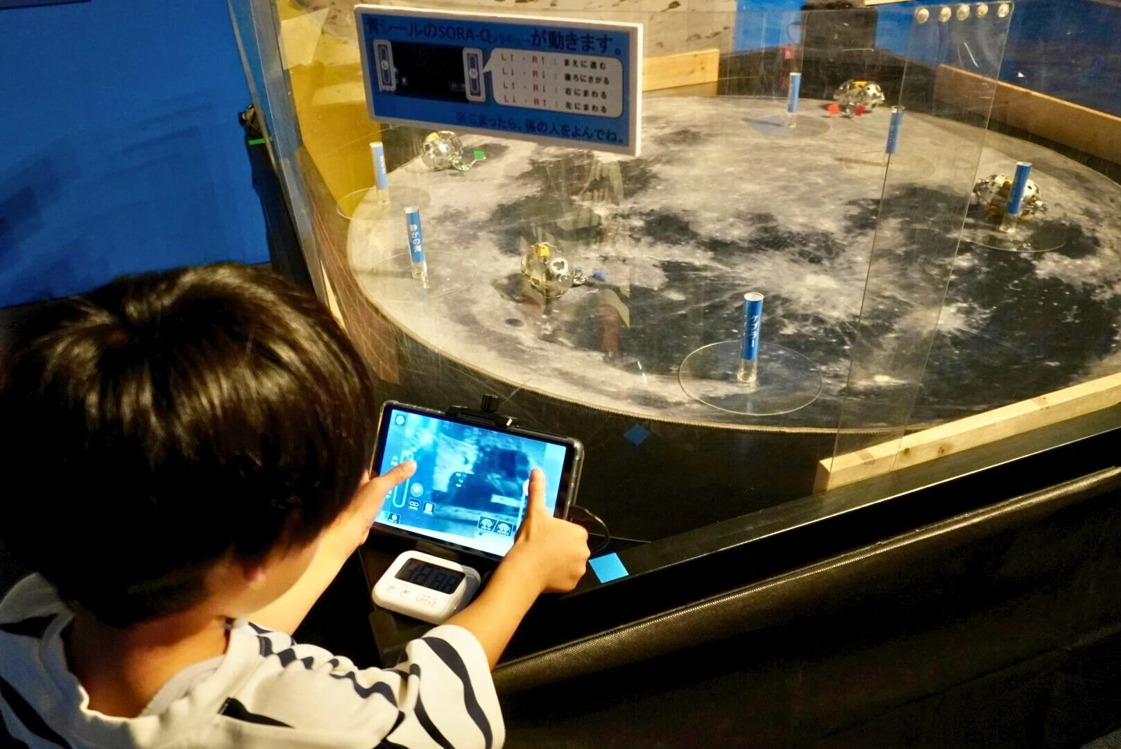 SORAーQを操作する子ども