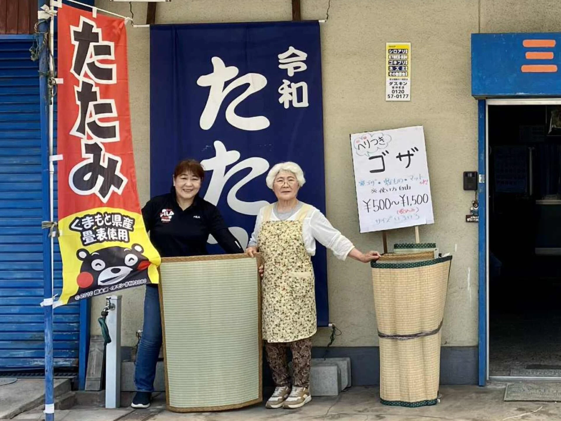 左から店主の幅岸ひとみさん、幅岸さんのサポートしているお母様
