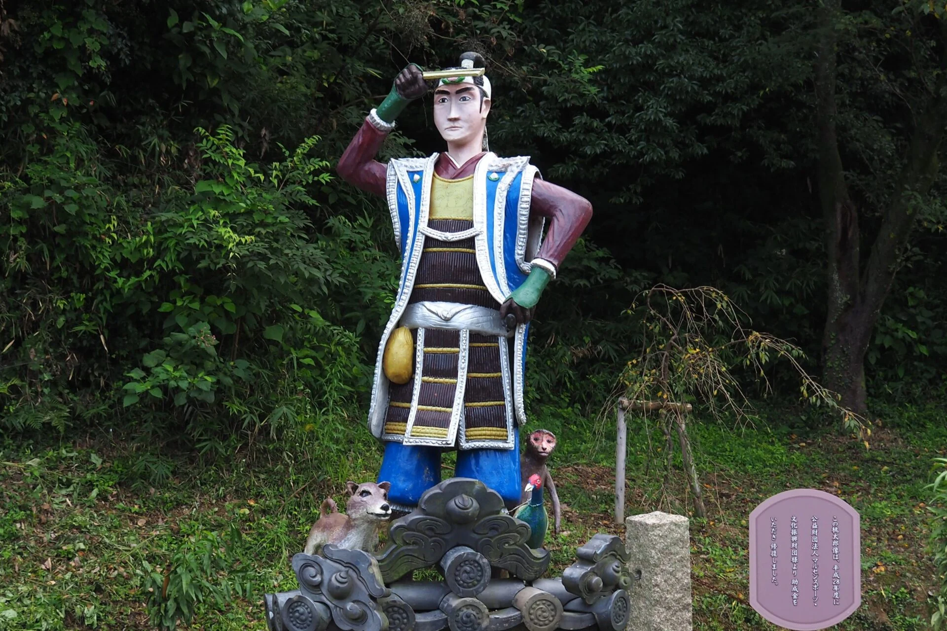 桃太郎の像