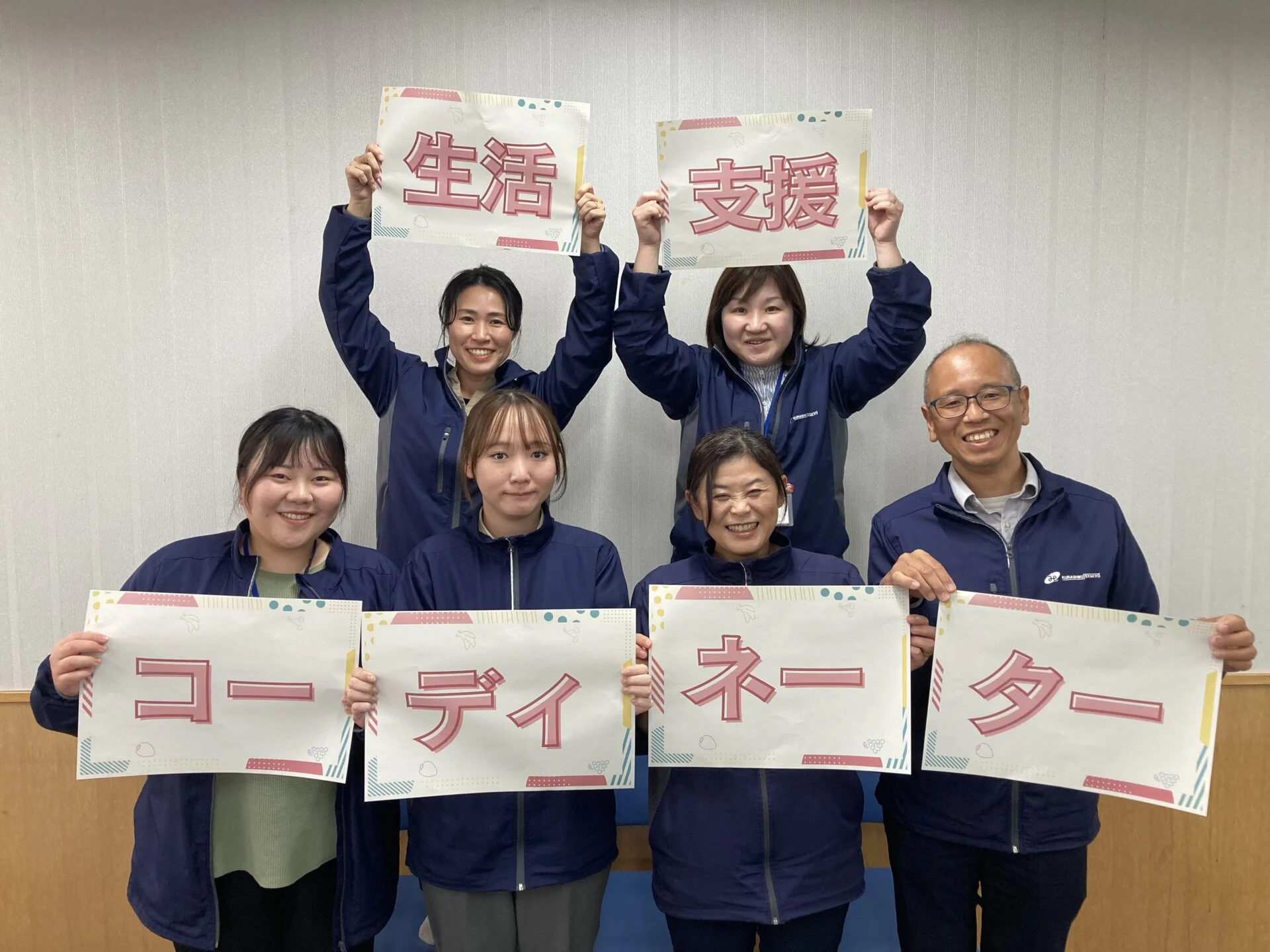 下段右から2人目が山本知穂さん(写真提供:倉敷市社会福祉協議会)