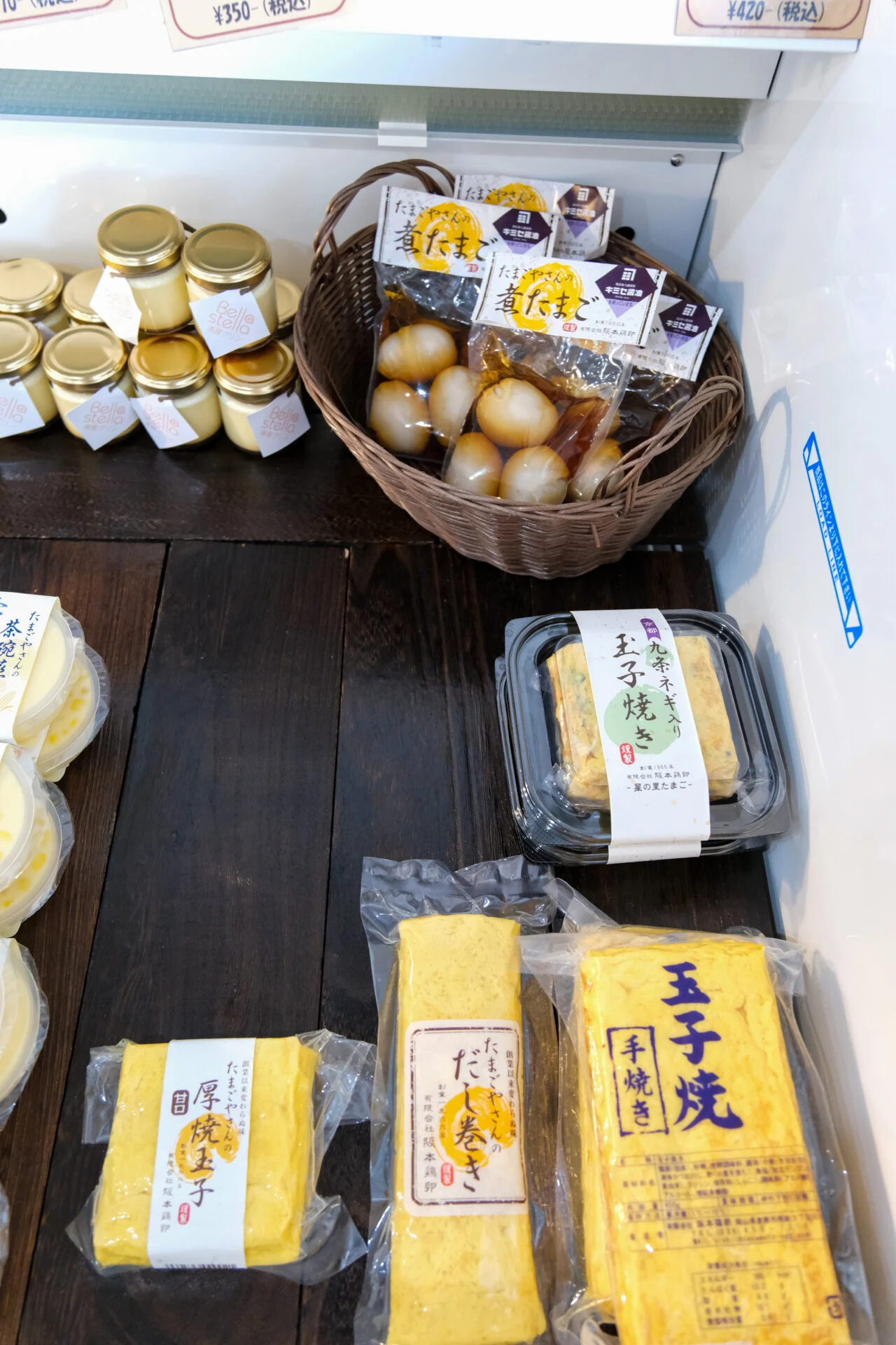 だし巻き卵